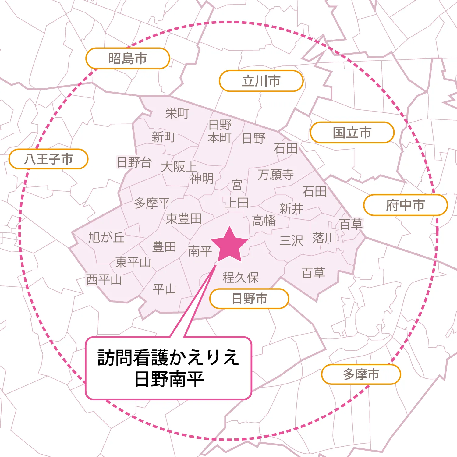 【日野南平】エリアマップ