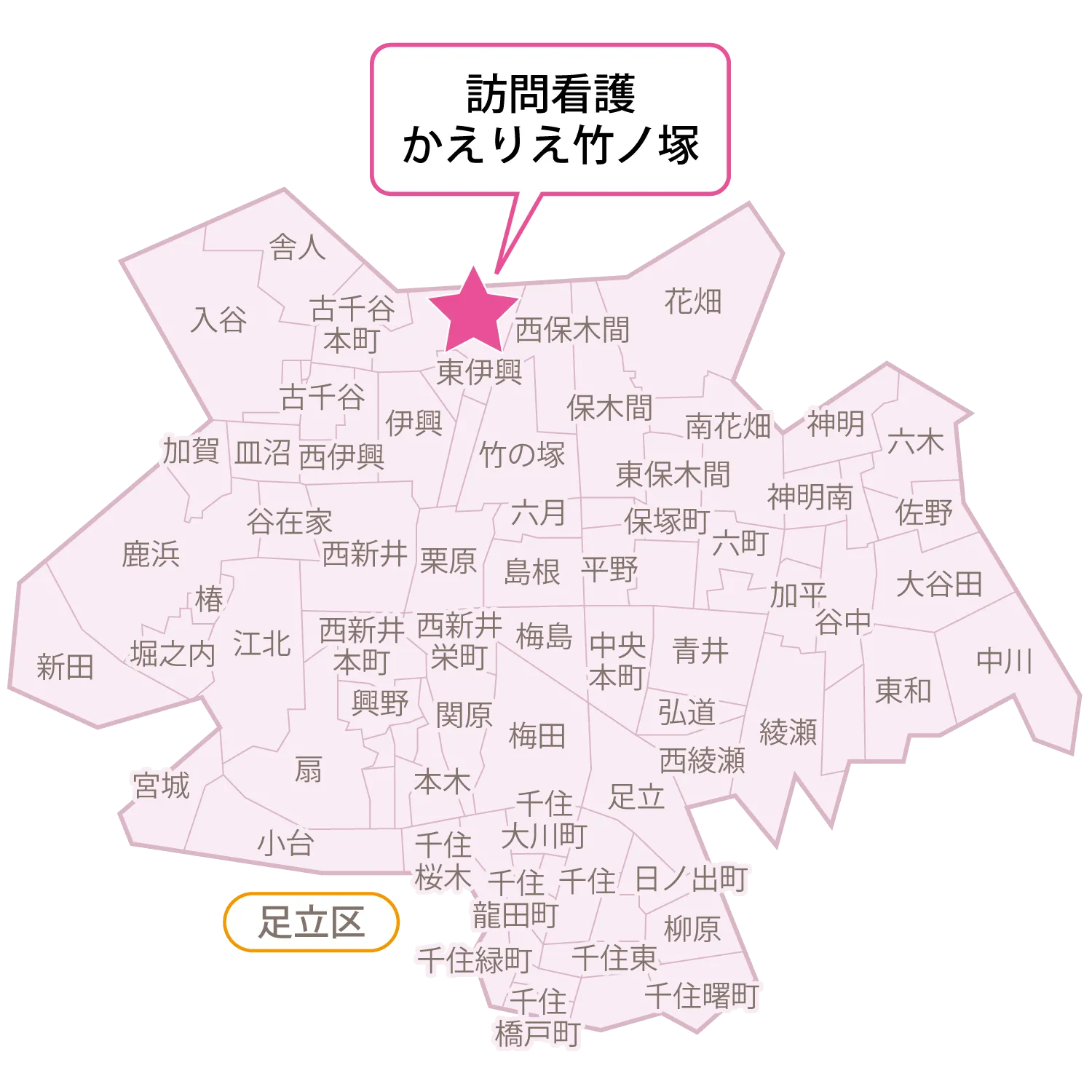 【竹ノ塚】エリアマップ