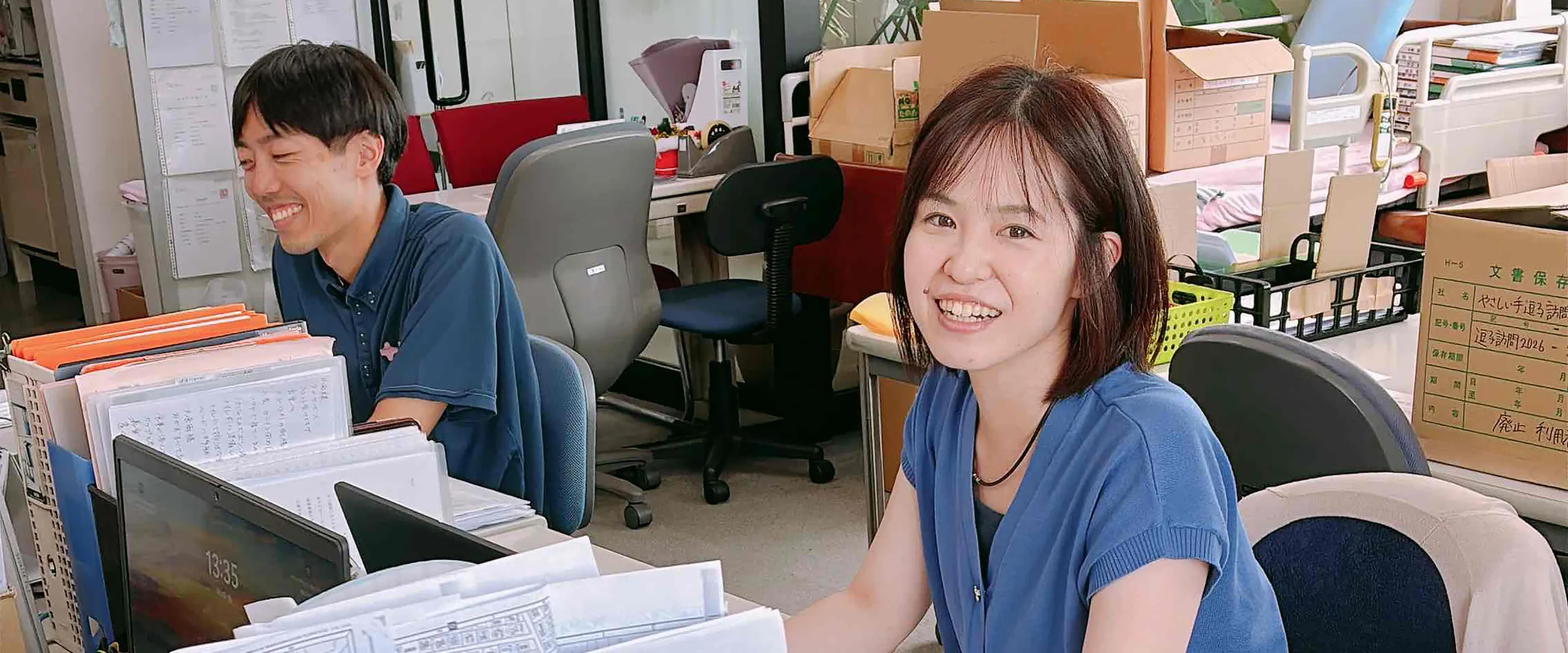 やさしい手 訪問介護逗子店