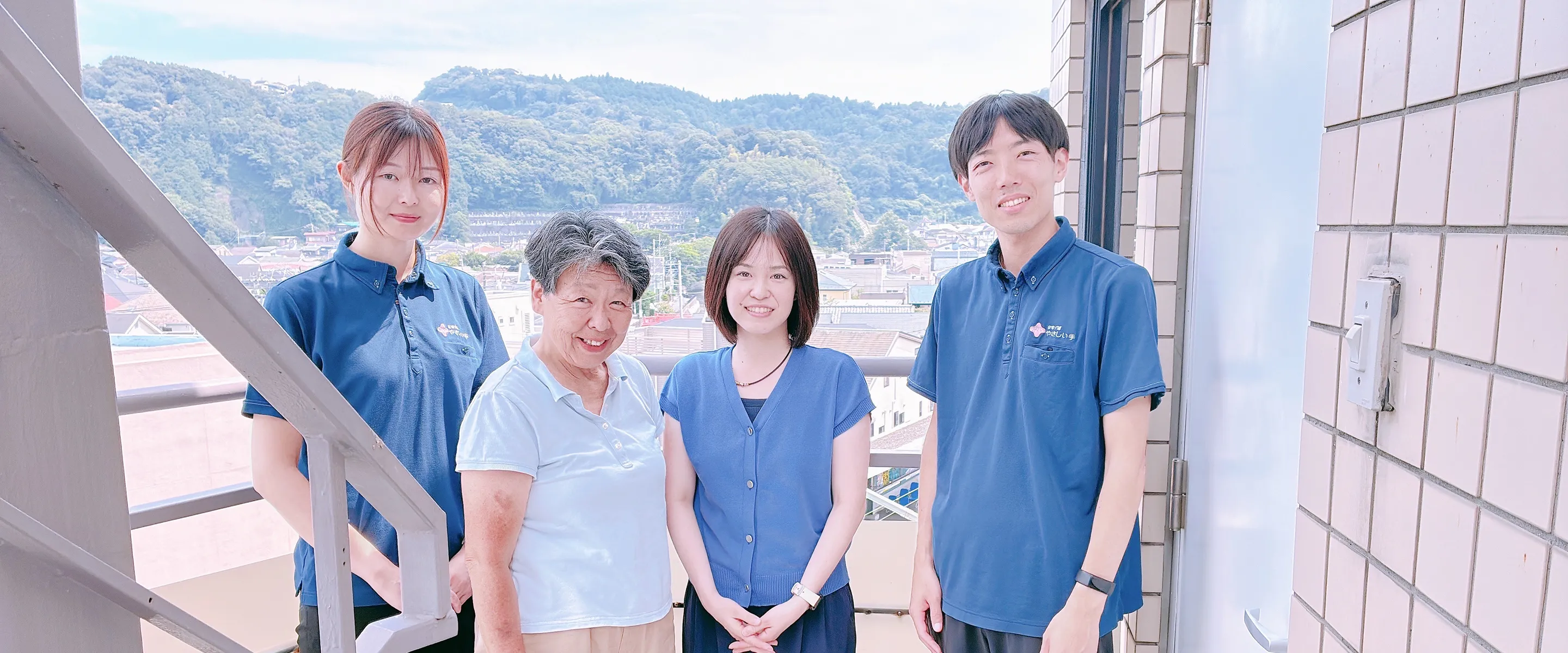 やさしい手 訪問介護逗子店