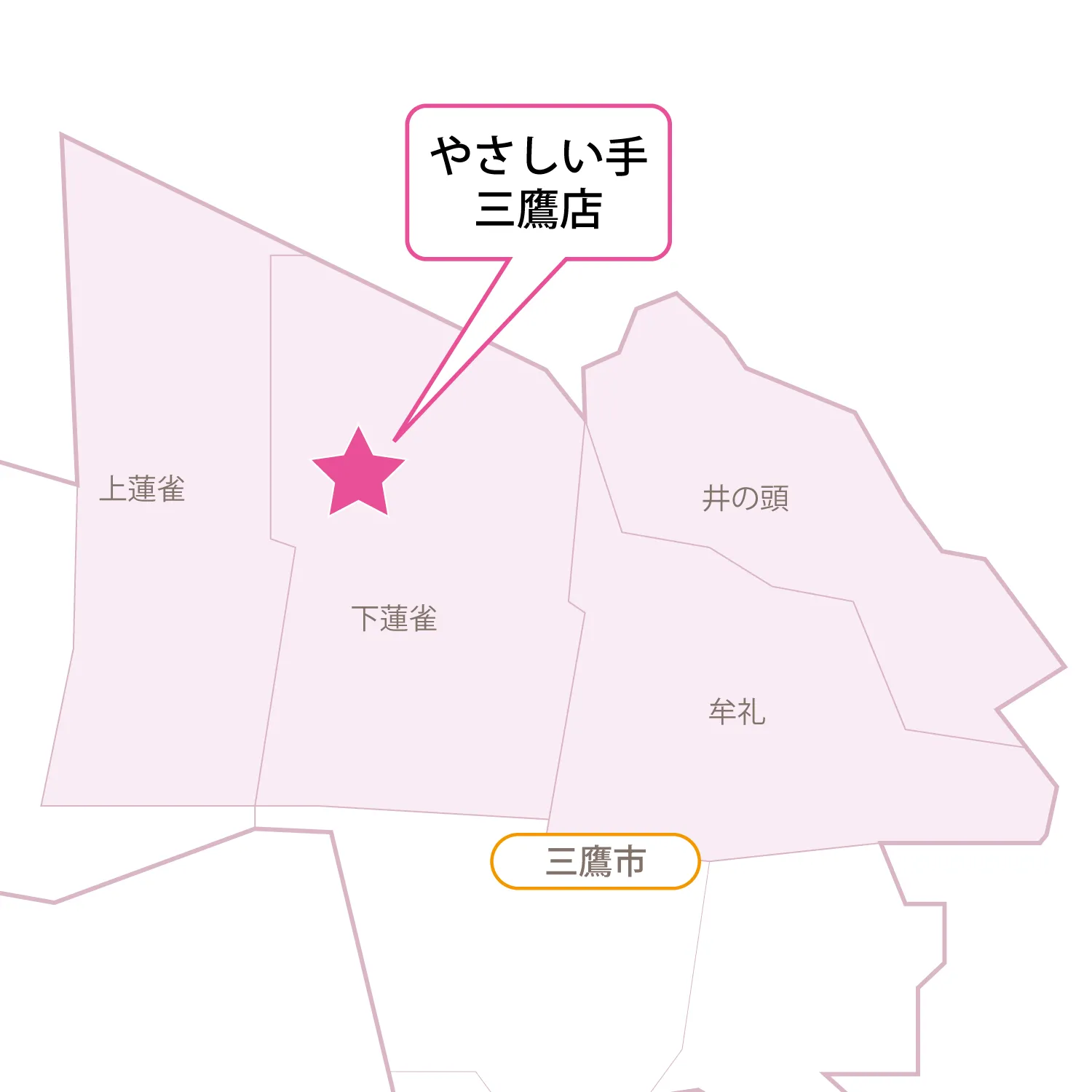 サービス提供エリア