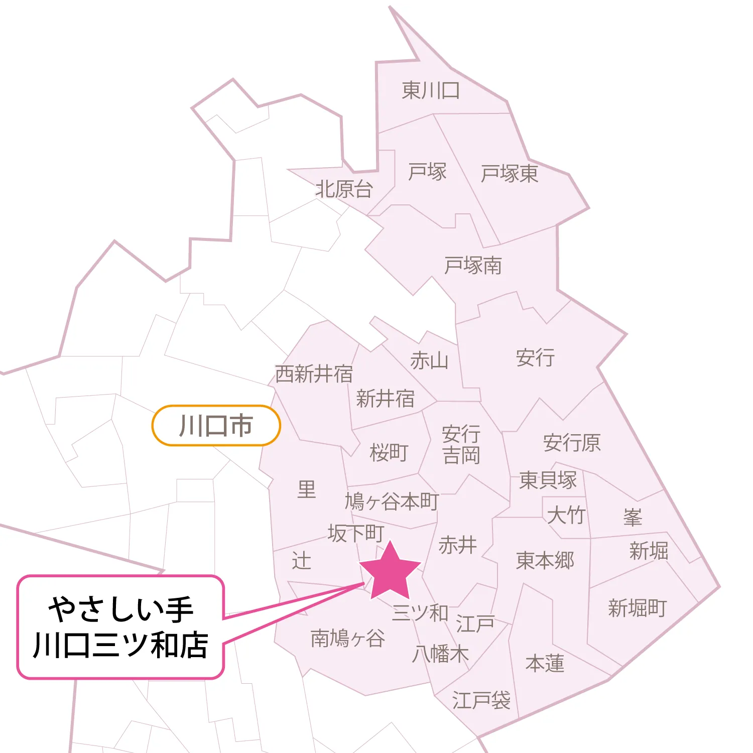 川口三ツ和店エリアマップ