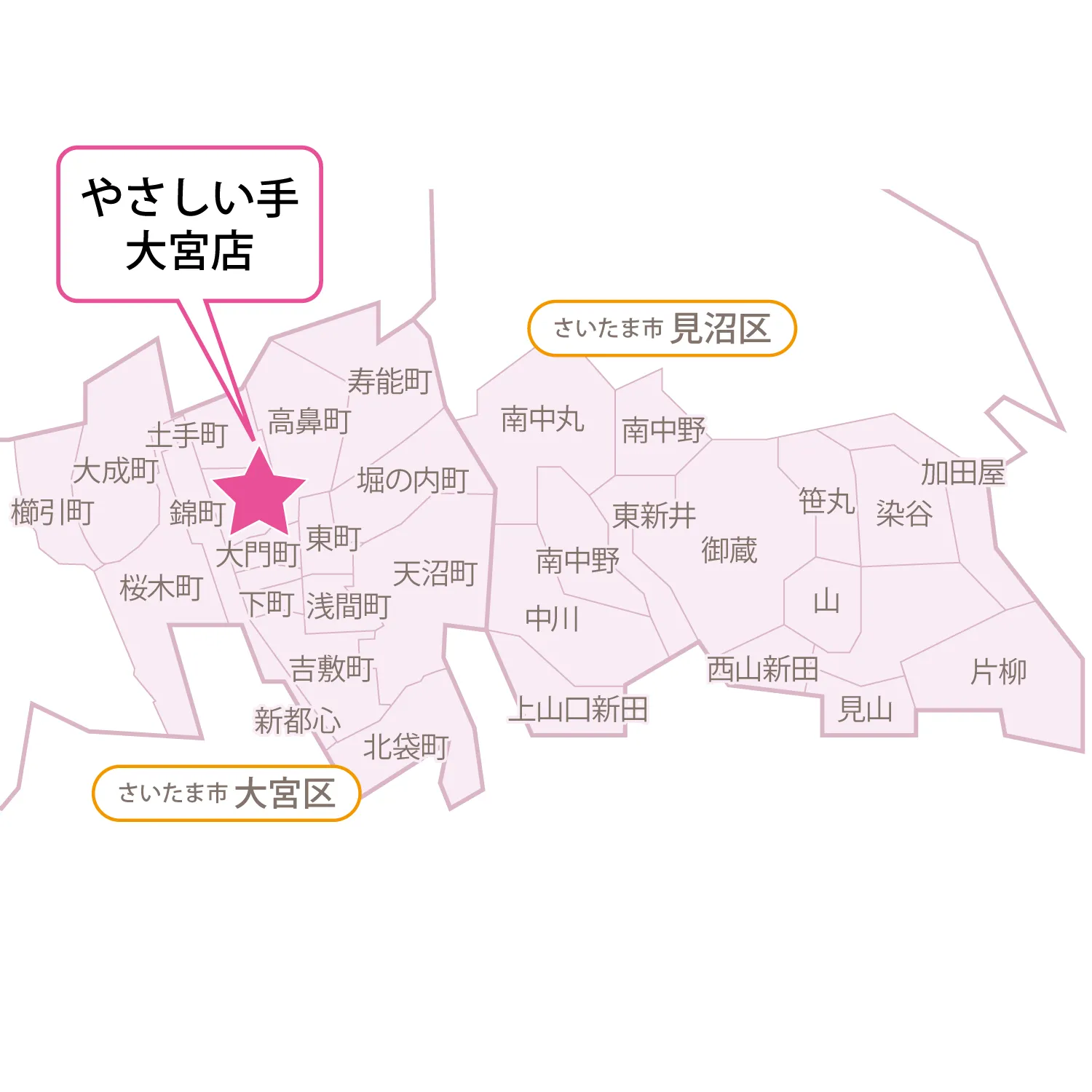 サービス提供エリア