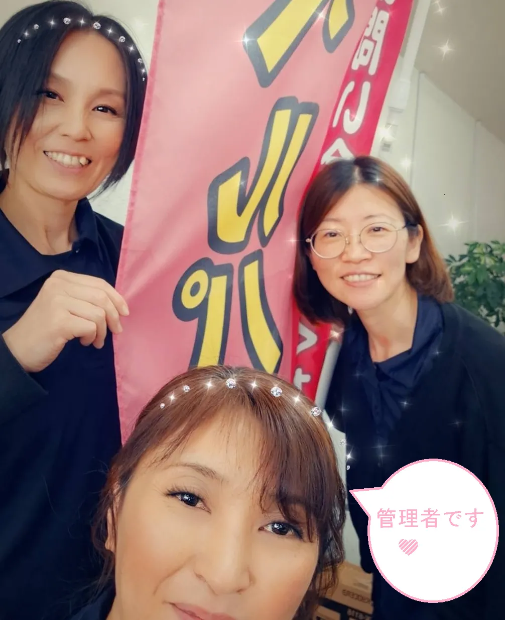 仲良しっていいですよね。