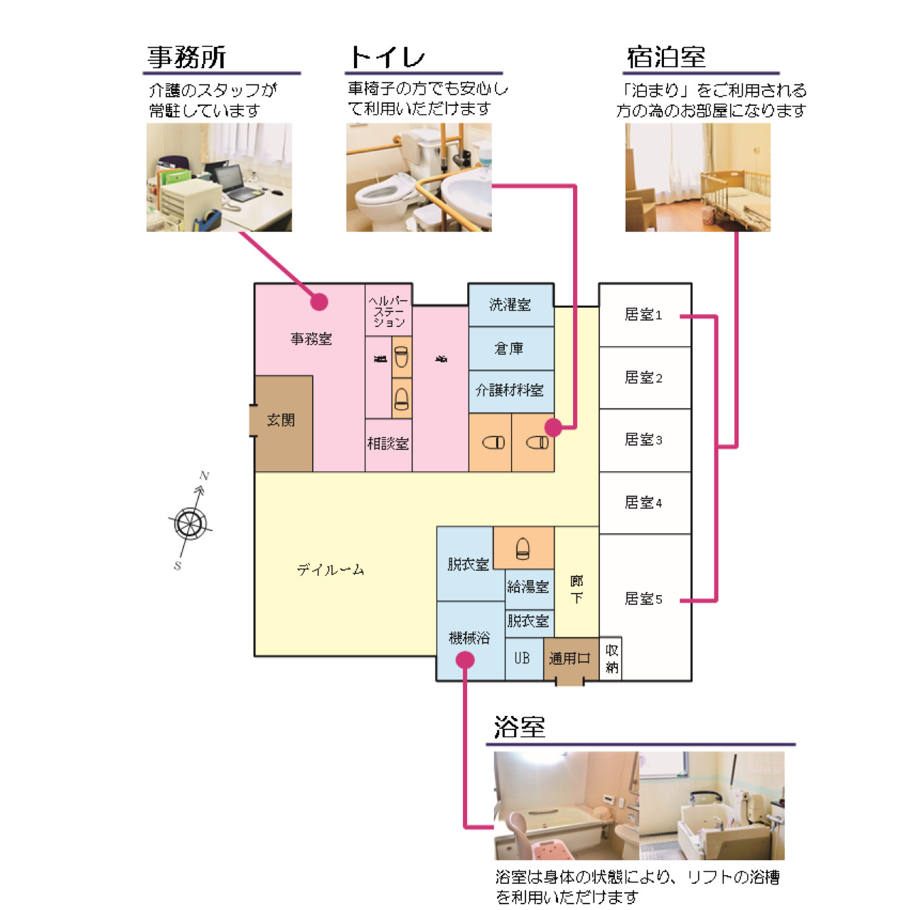 かえりえ大和田_見取図