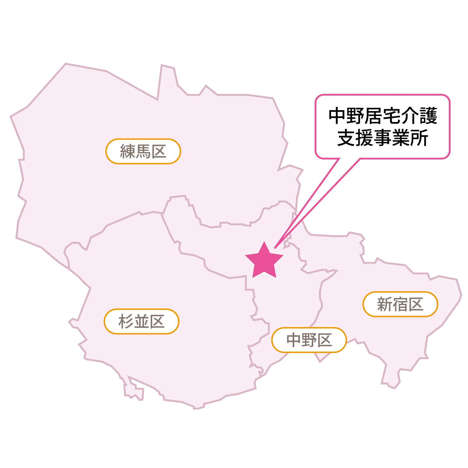 中野支援エリアマップ2025