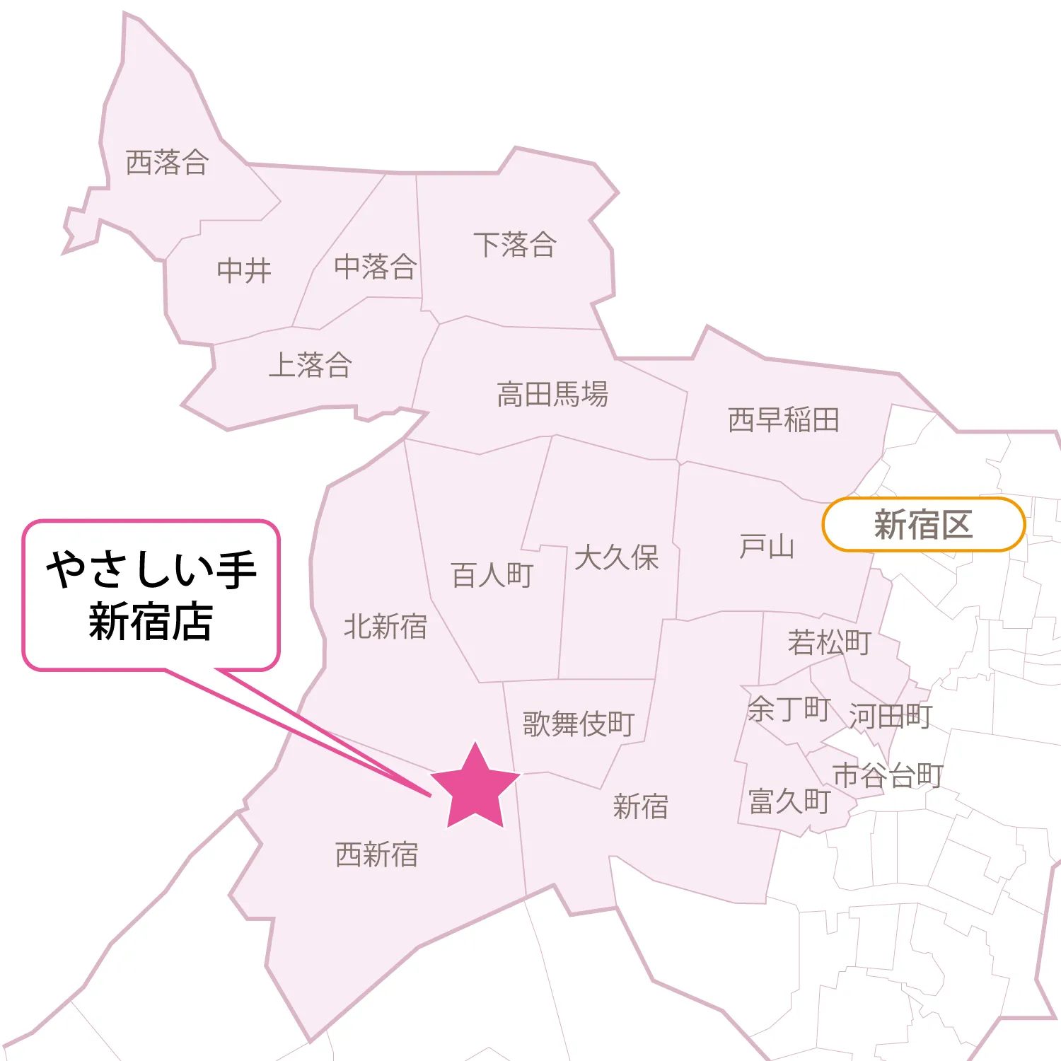 サービス提供エリア