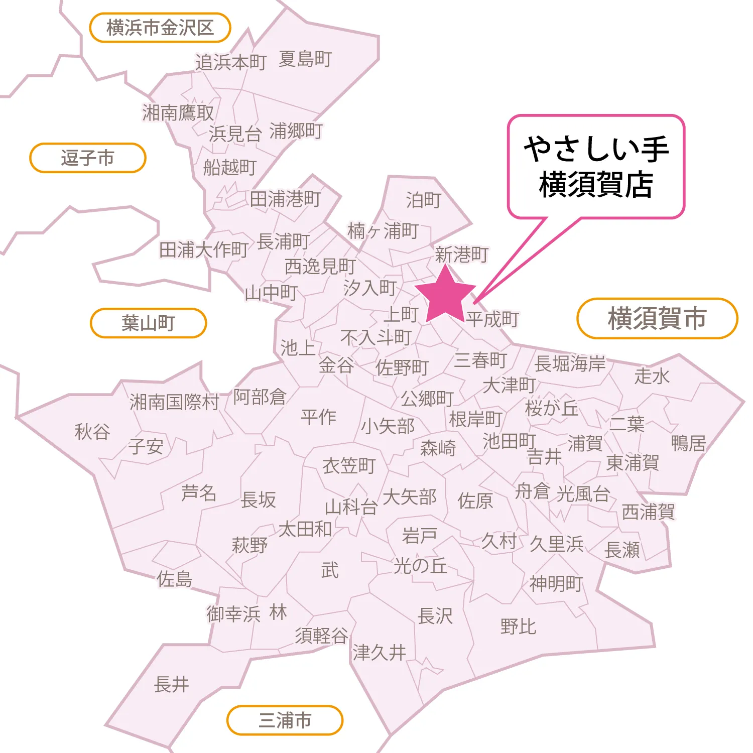 サービス提供エリア