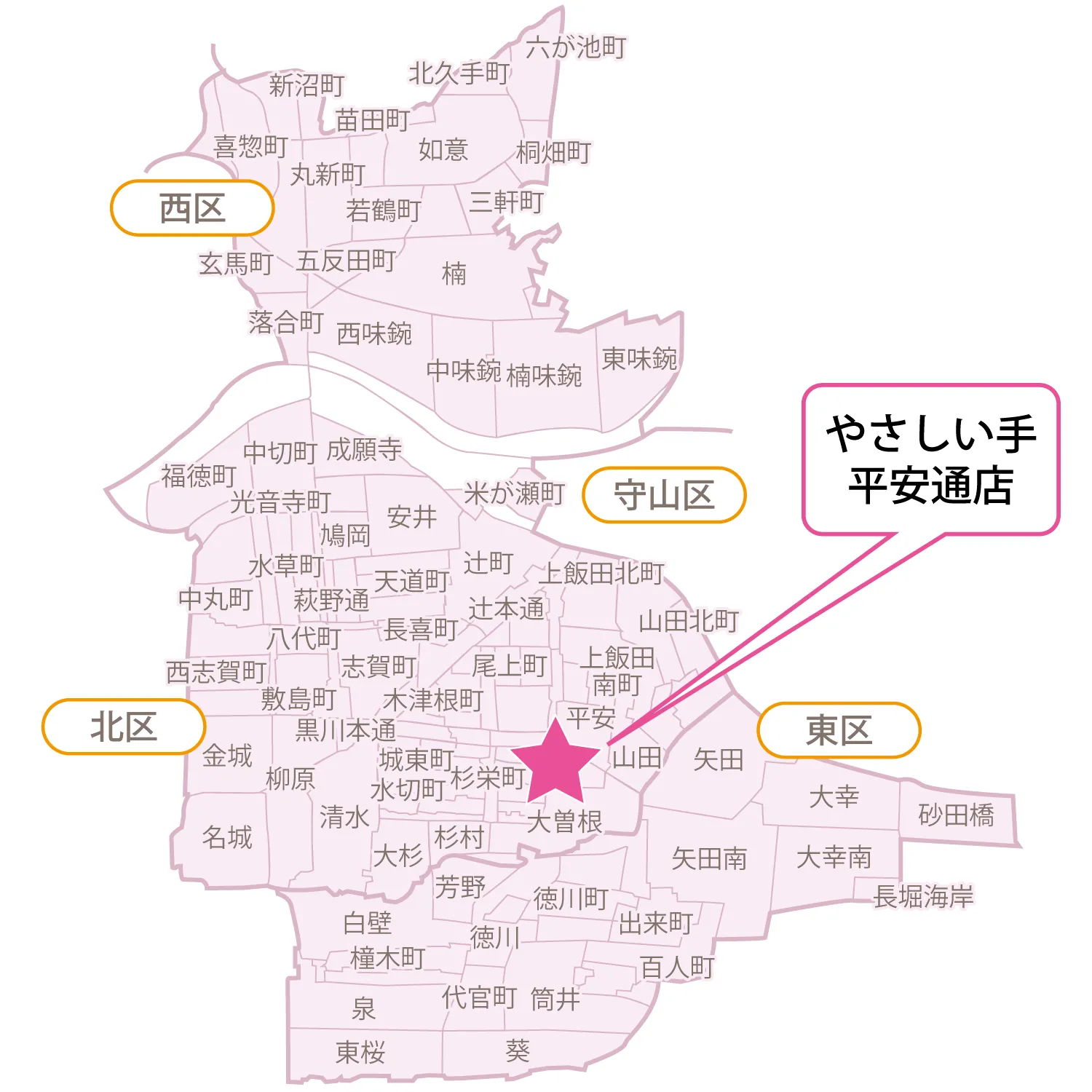 サービス提供エリア