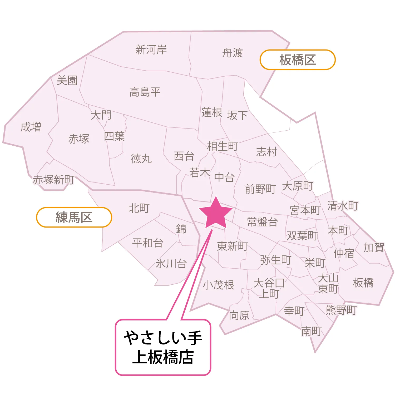 サービス提供エリア