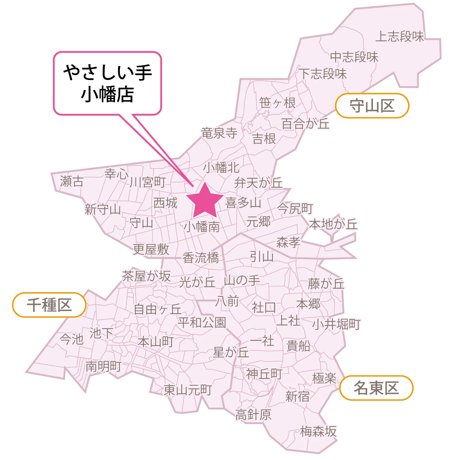 サービス提供エリア