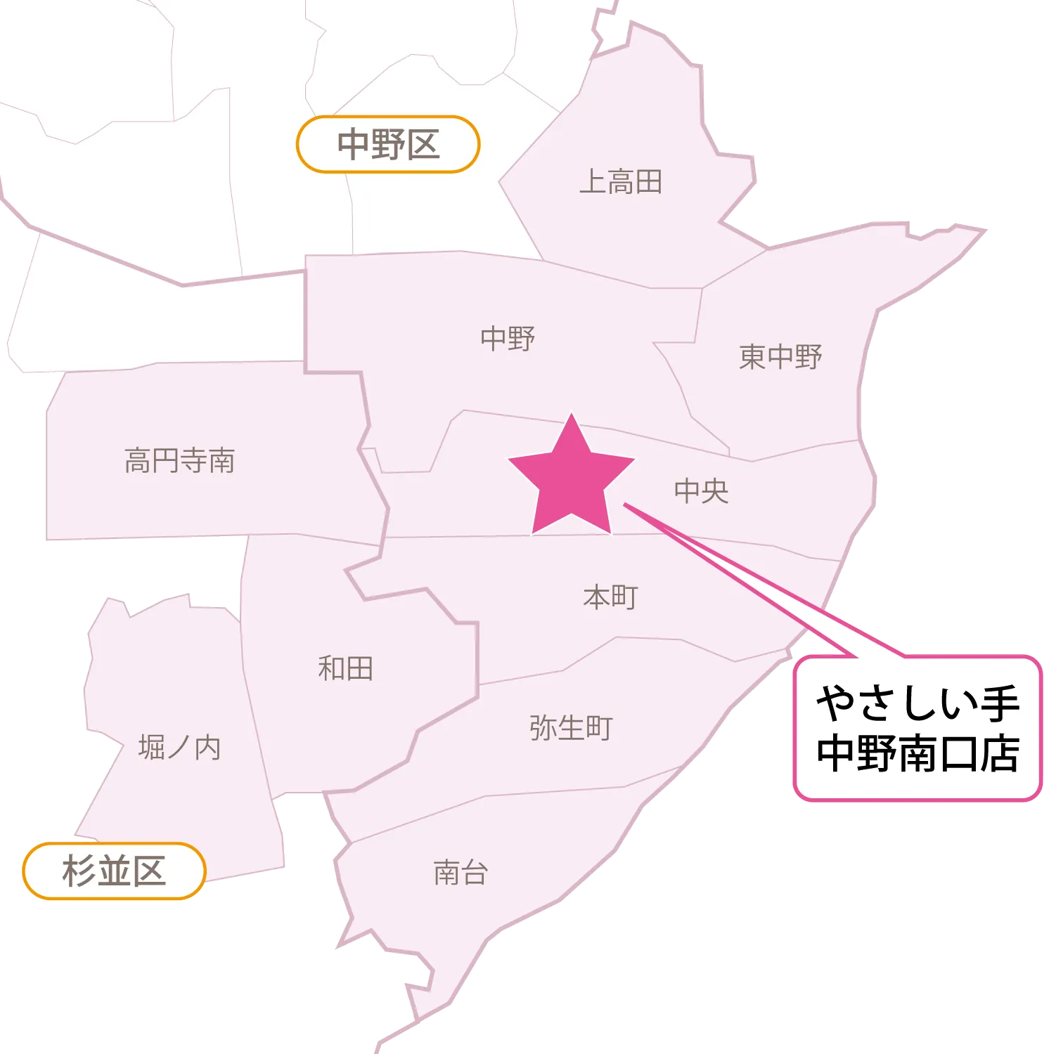 サービス提供エリア
