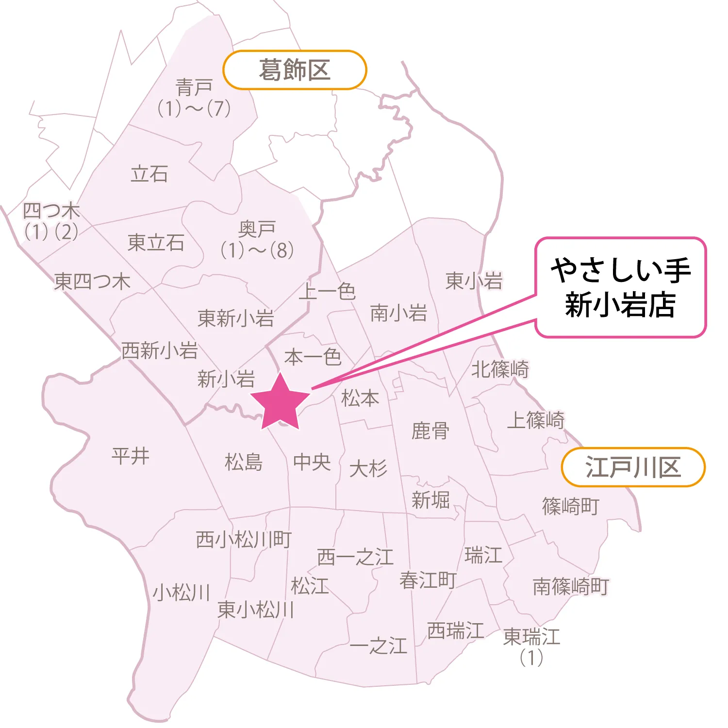 サービス提供エリア