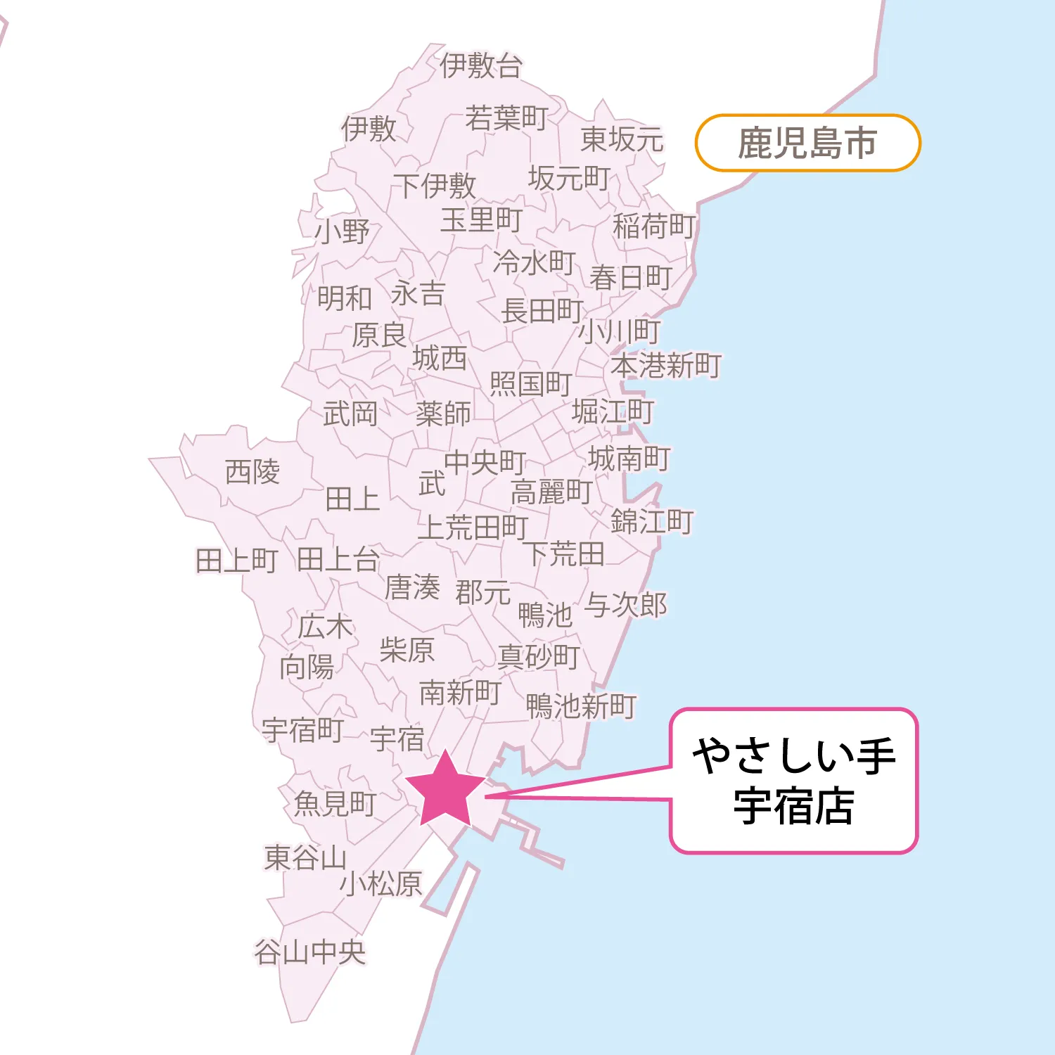 宇宿店_エリアマップ