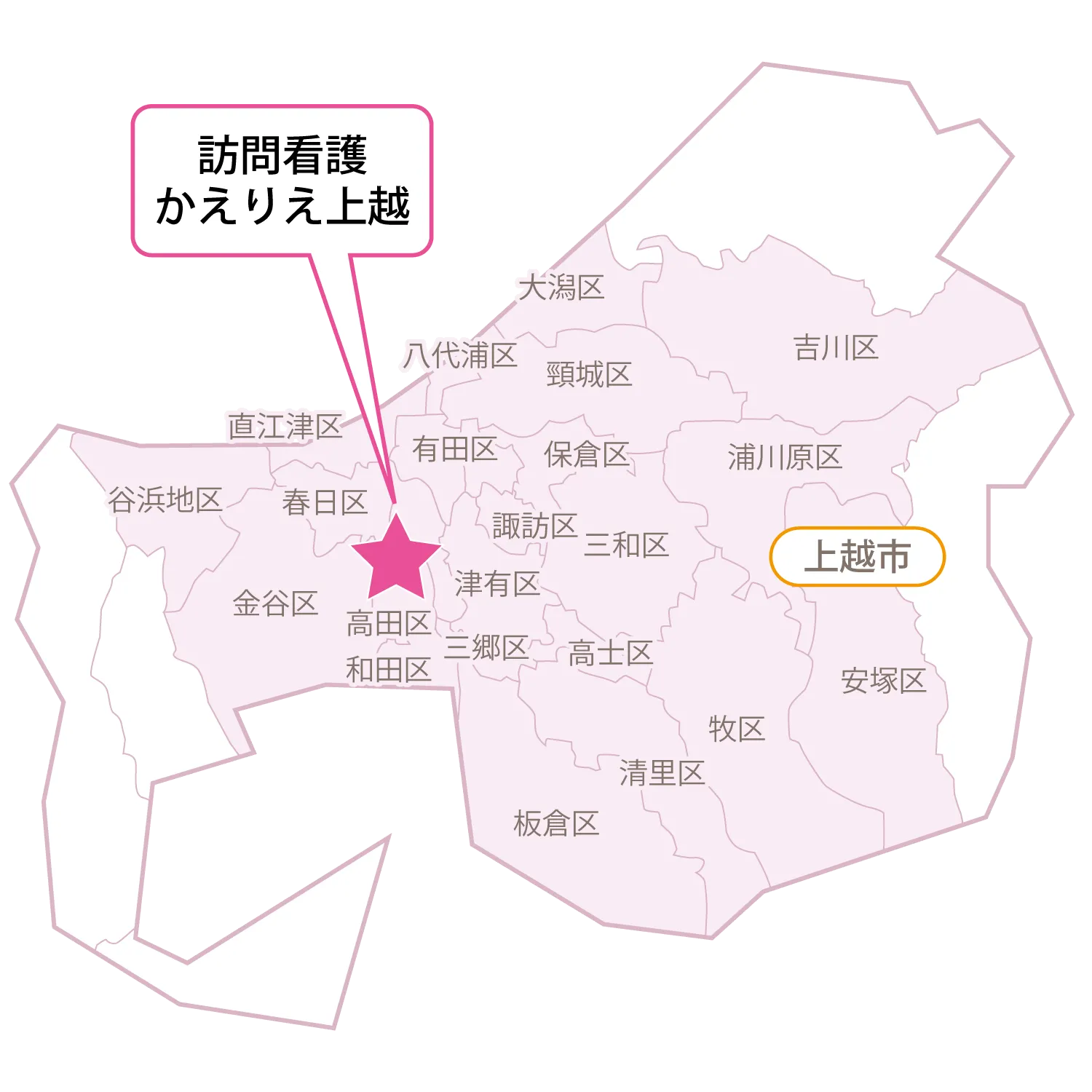 【上越】エリアマップ