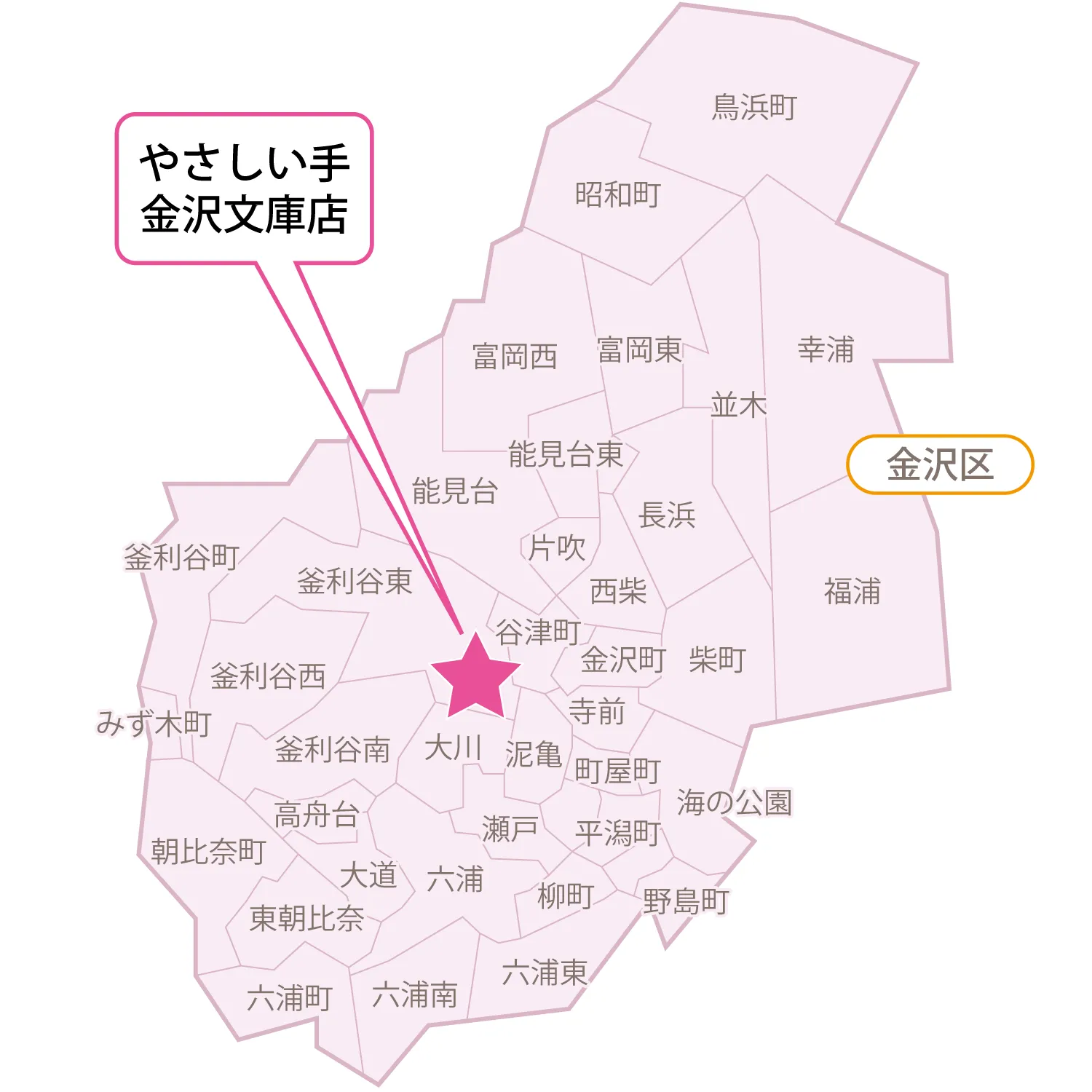 サービス提供エリア