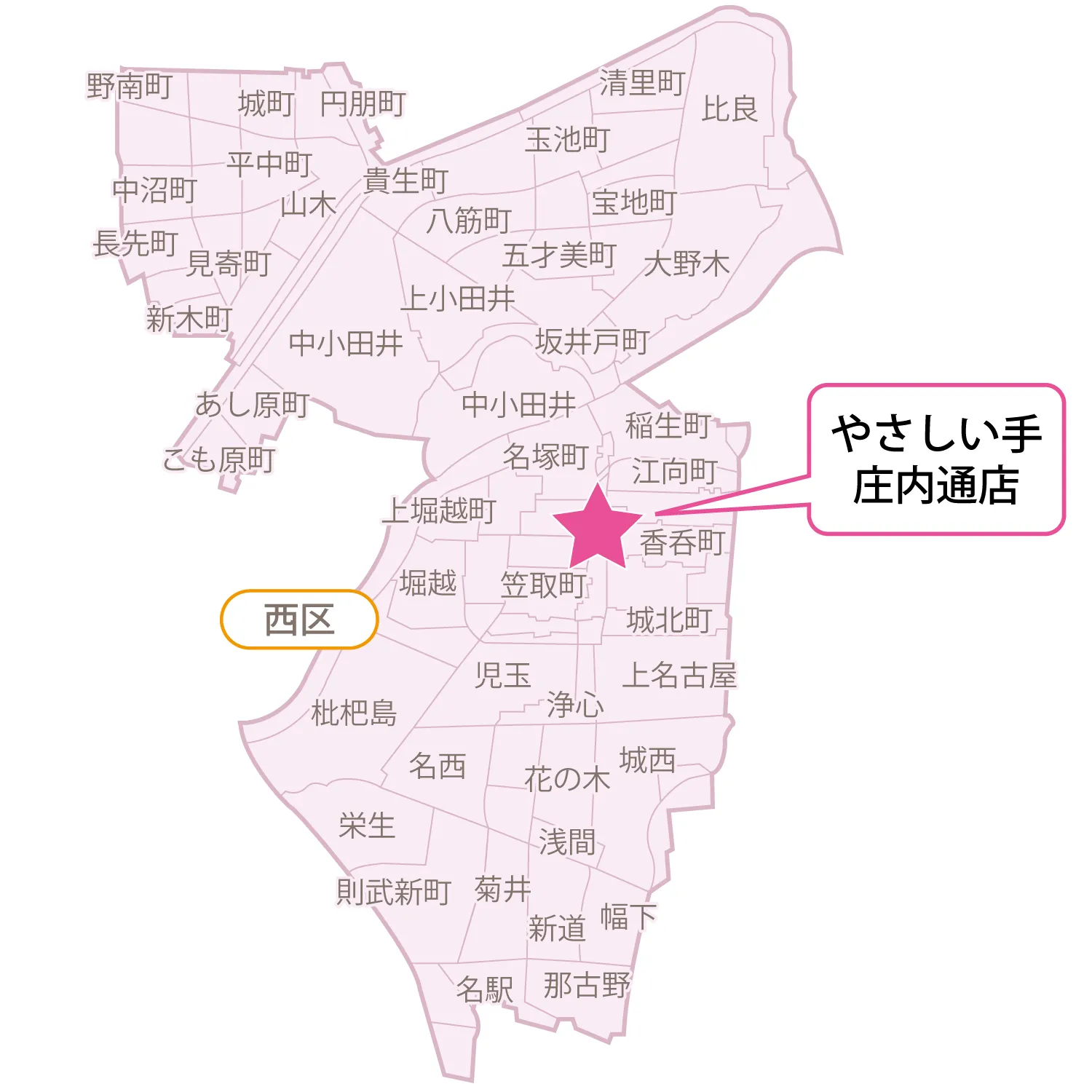 サービス提供エリア