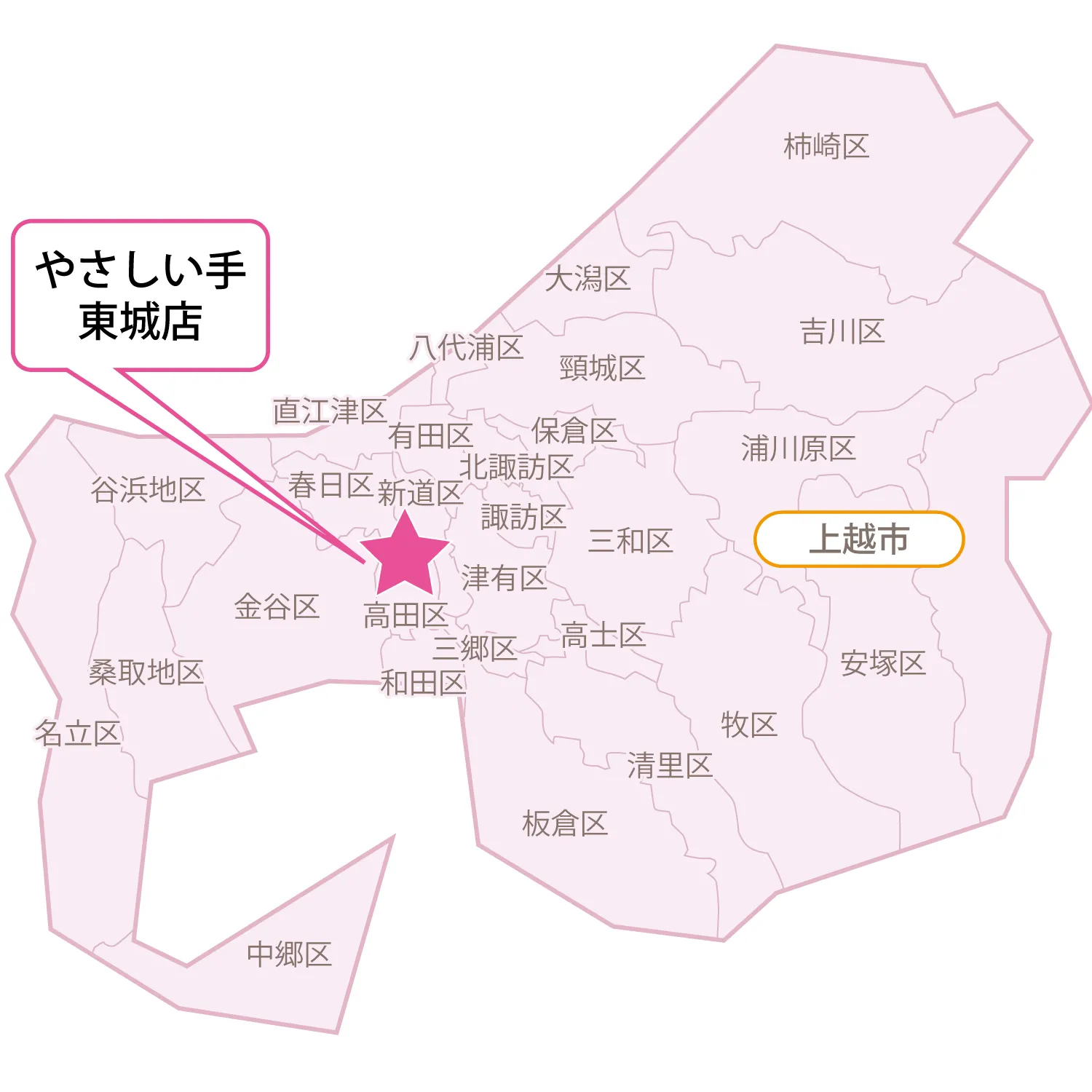 サービス提供エリア