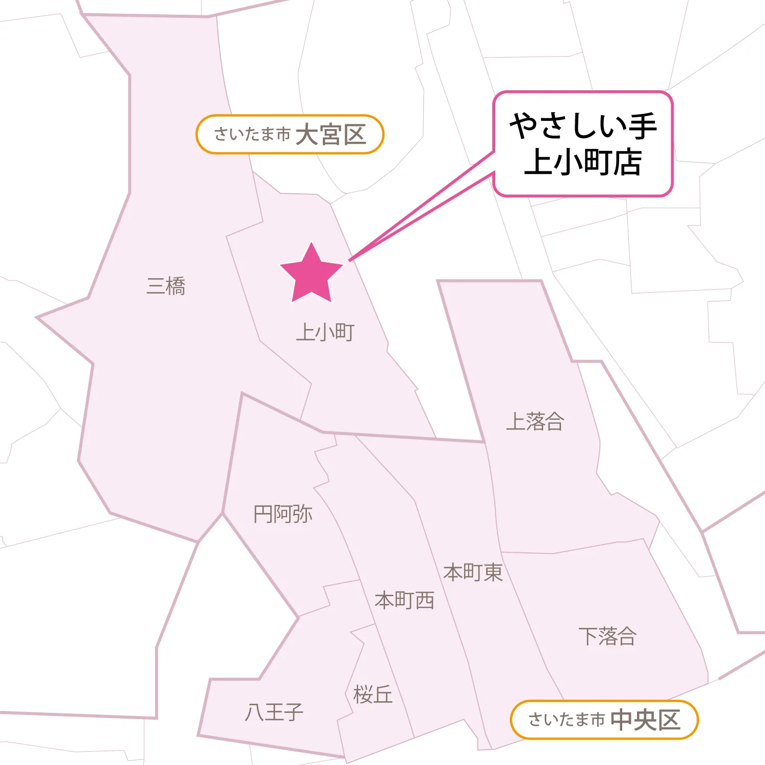 上小町訪問エリアマップ