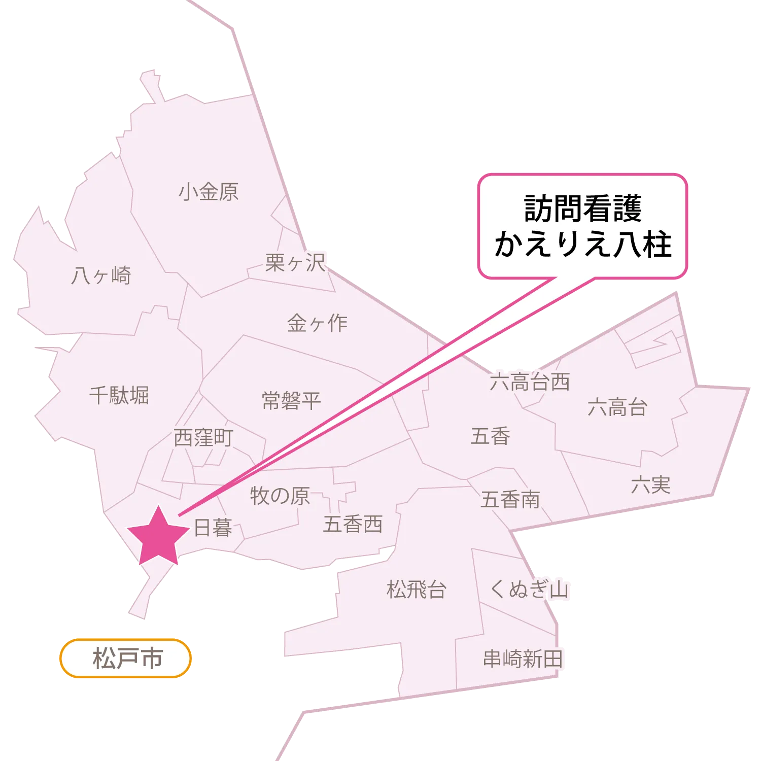 【八柱】エリアマップ