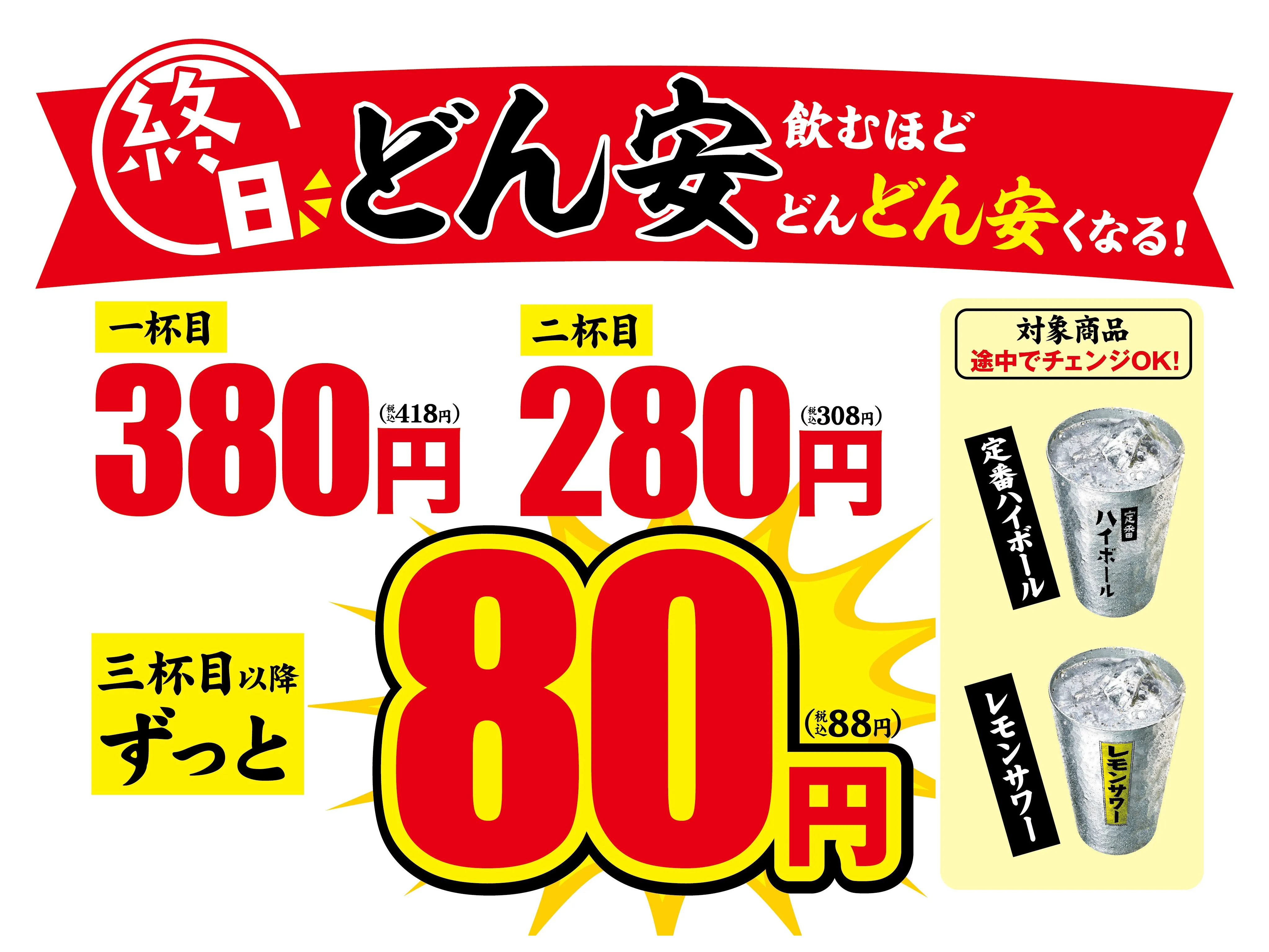 公式】ひとくち餃子の頂 松本駅前店｜ヨシックスホールディングス