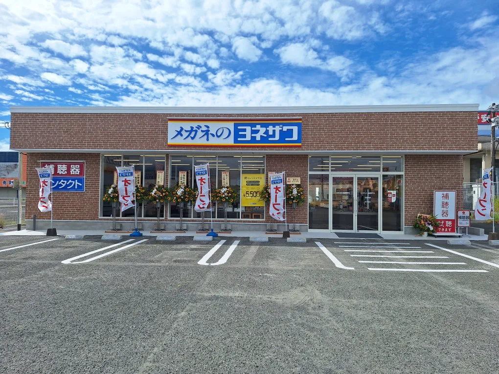 8さいの僕のお店 公式】メガネのヨネザワ 大口店 ｜眼鏡・コンタクトレンズ・補聴器