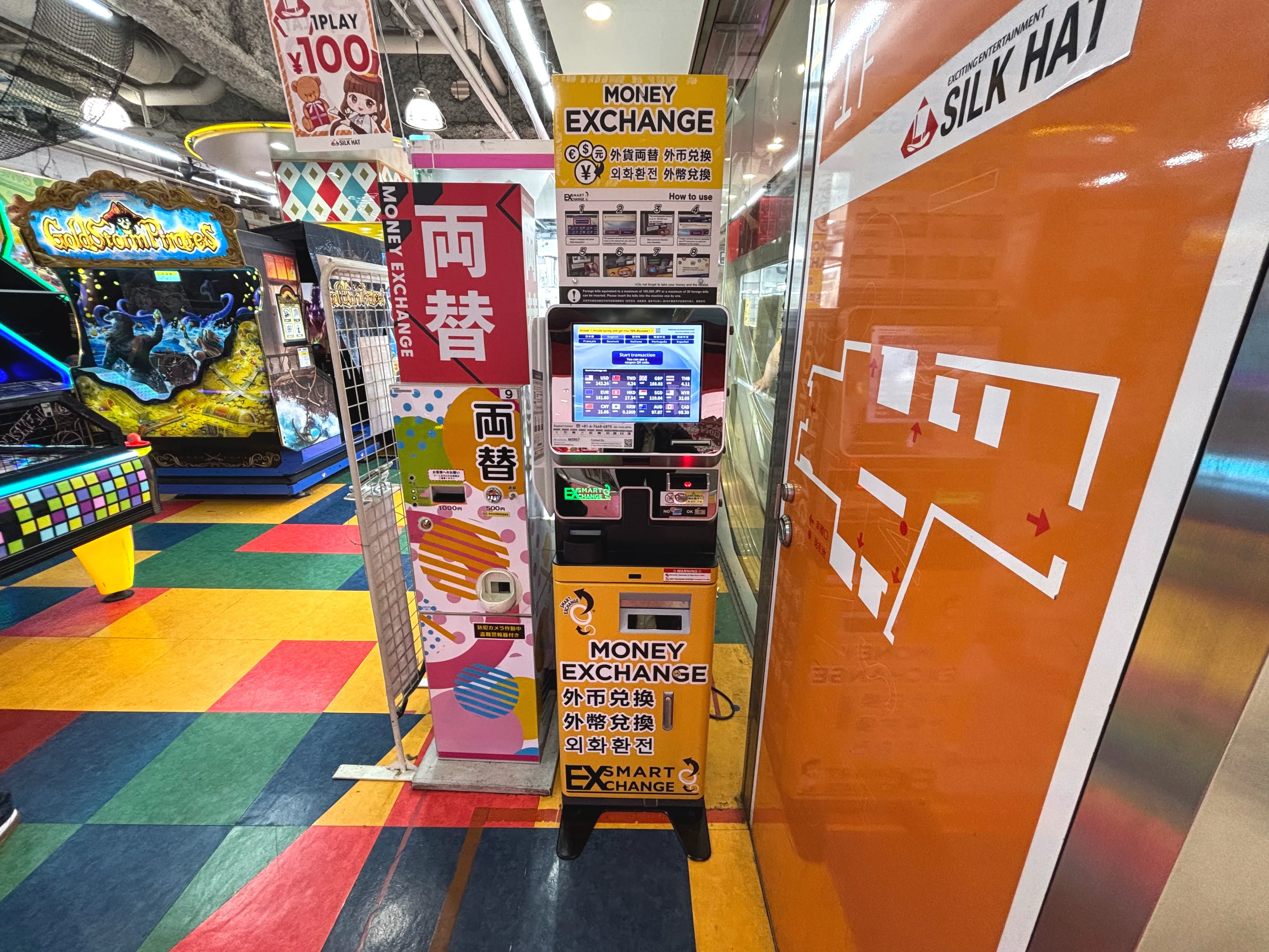 外貨両替機 SMART EXCHANGE シルクハット 川崎モアーズ店