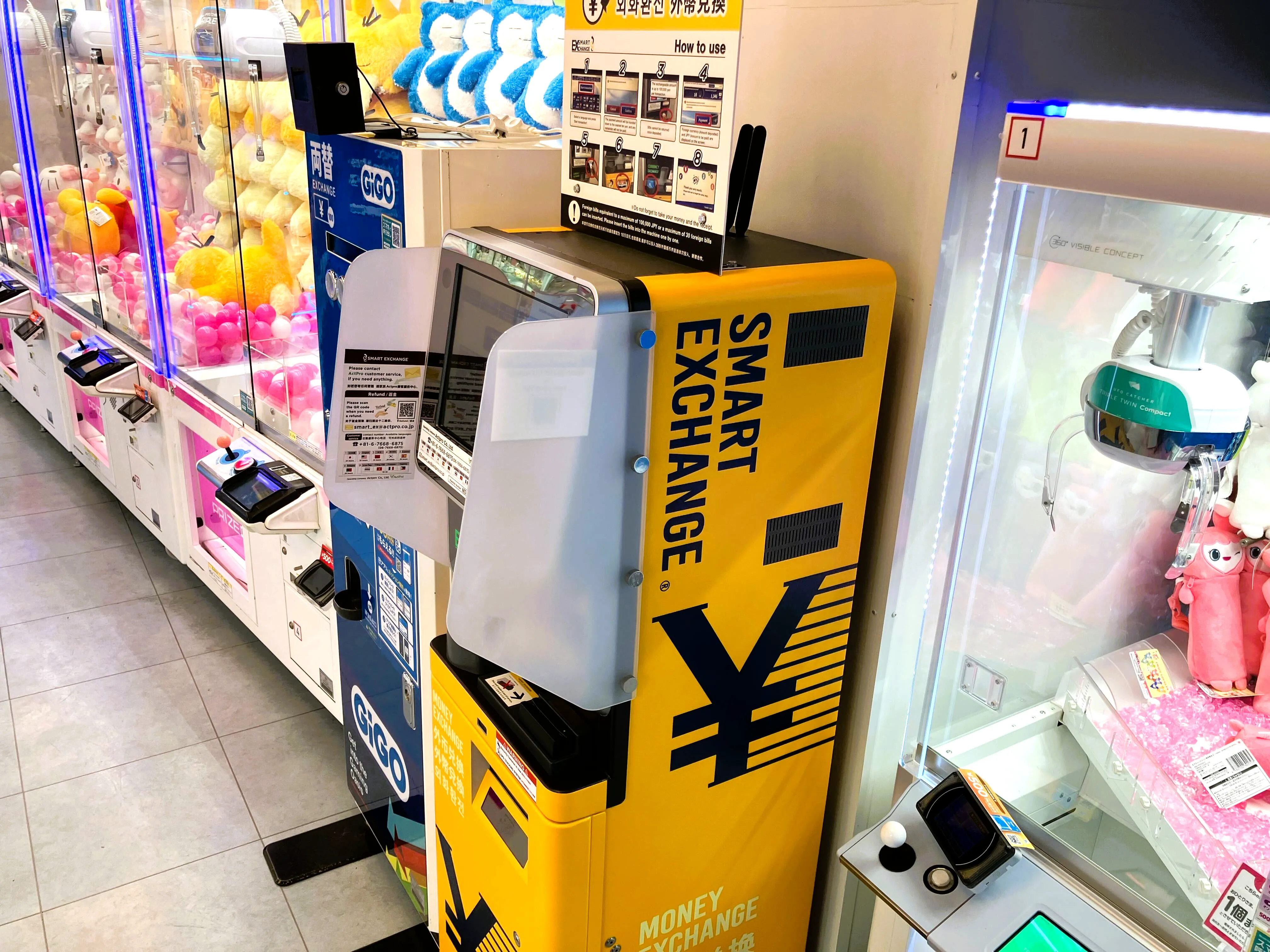 外貨両替機 SMART EXCHANGE GiGO池袋3号館