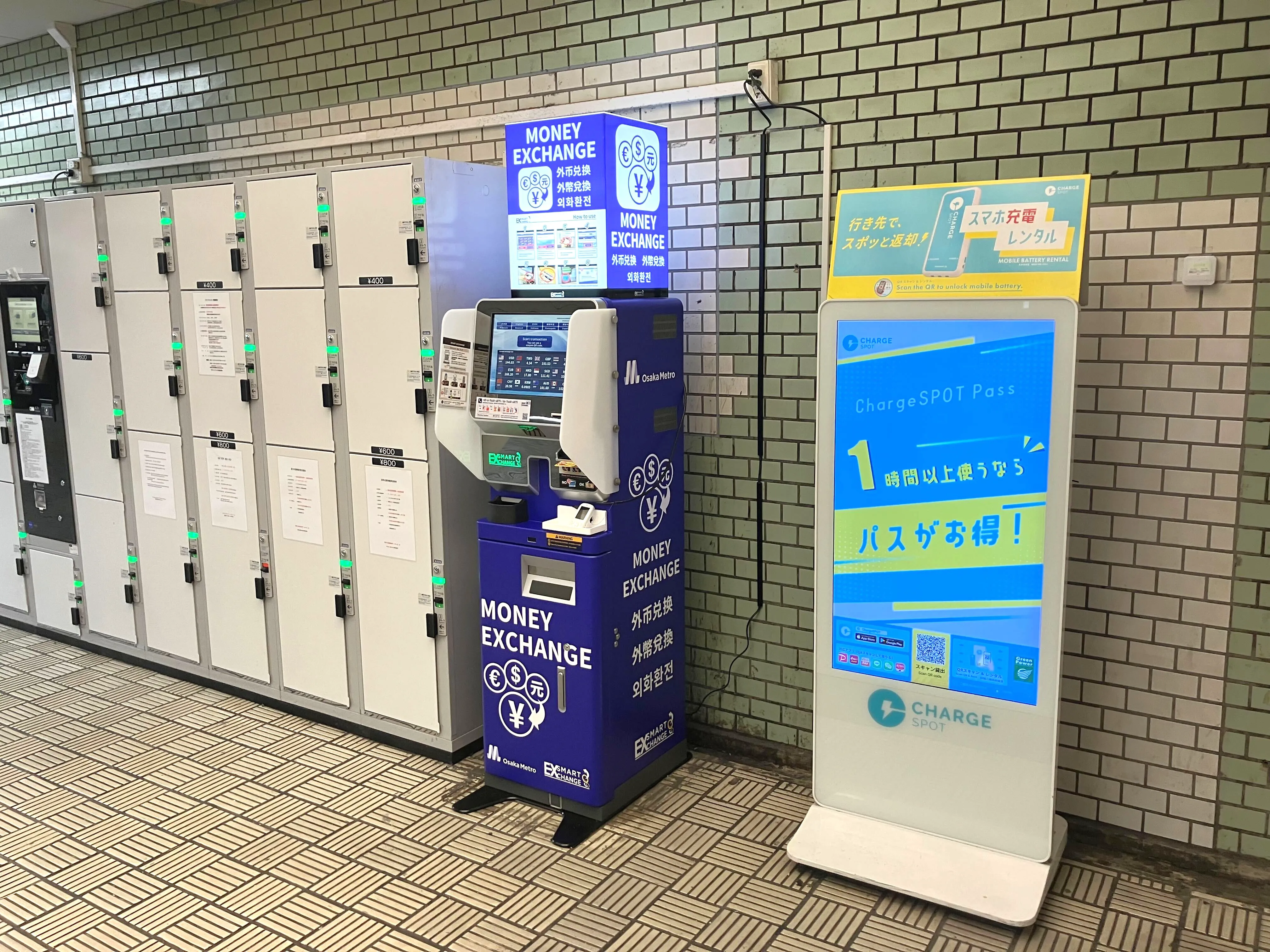 外貨両替機 SMART EXCHANGE 大阪メトロ 堺筋線 日本橋駅 西改札側