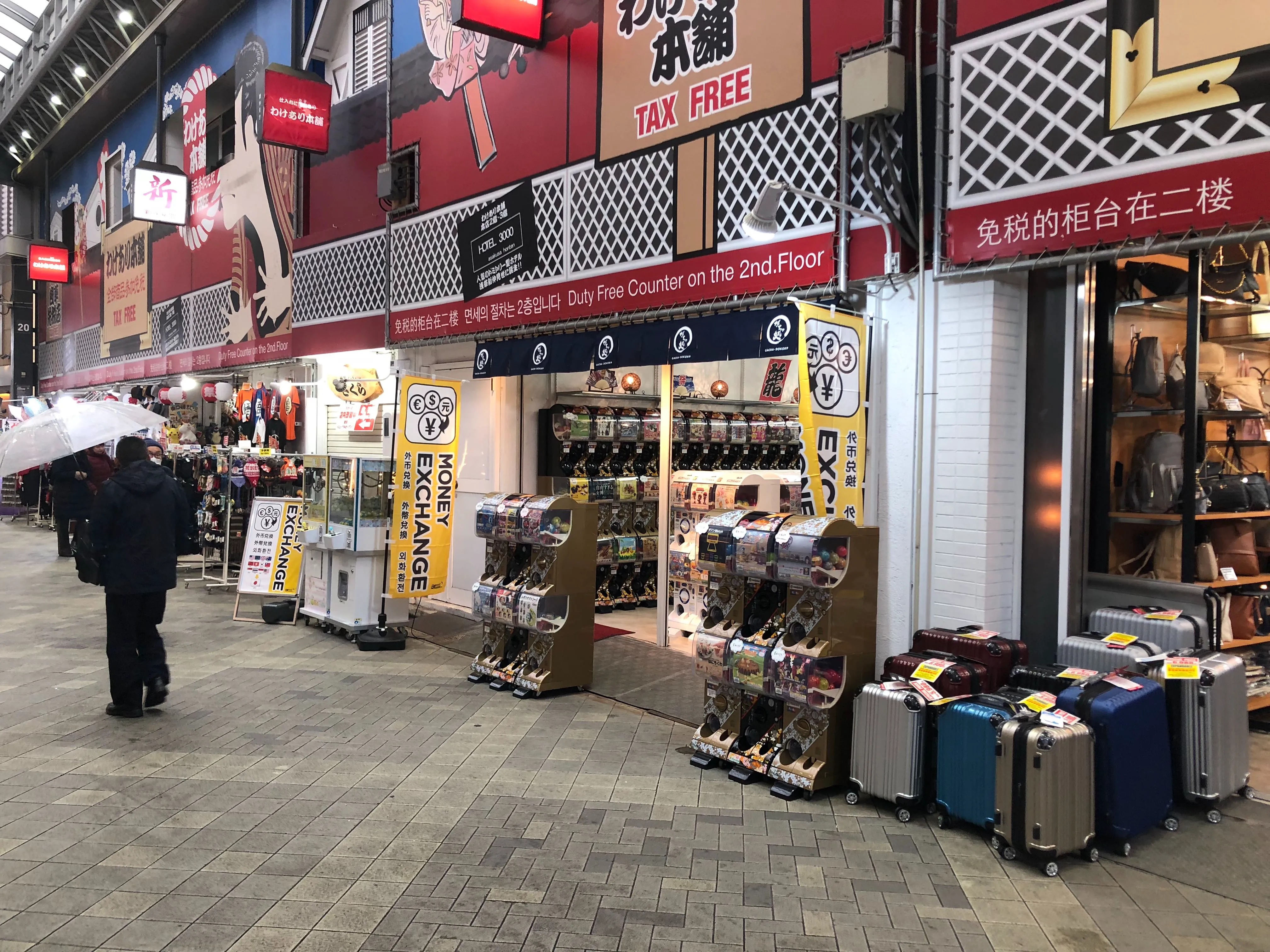 外貨両替機 SMART EXCHANGE がちゃ処