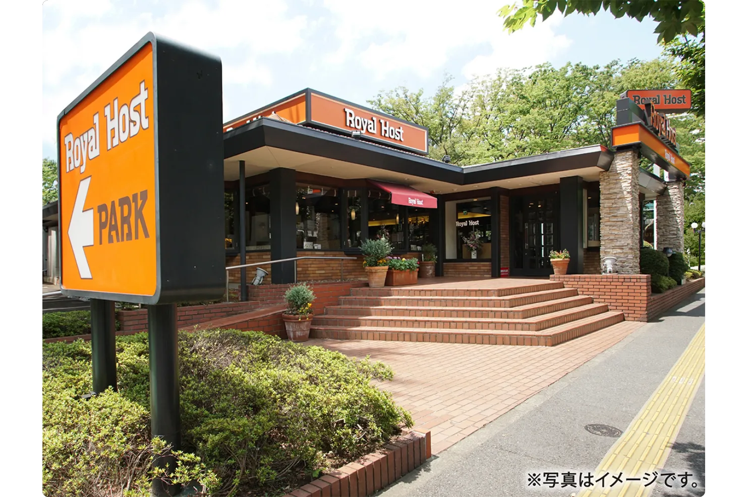 ロイヤルホストページ 公式】ロイヤルホスト松戸駅前店｜ロイヤルホスト