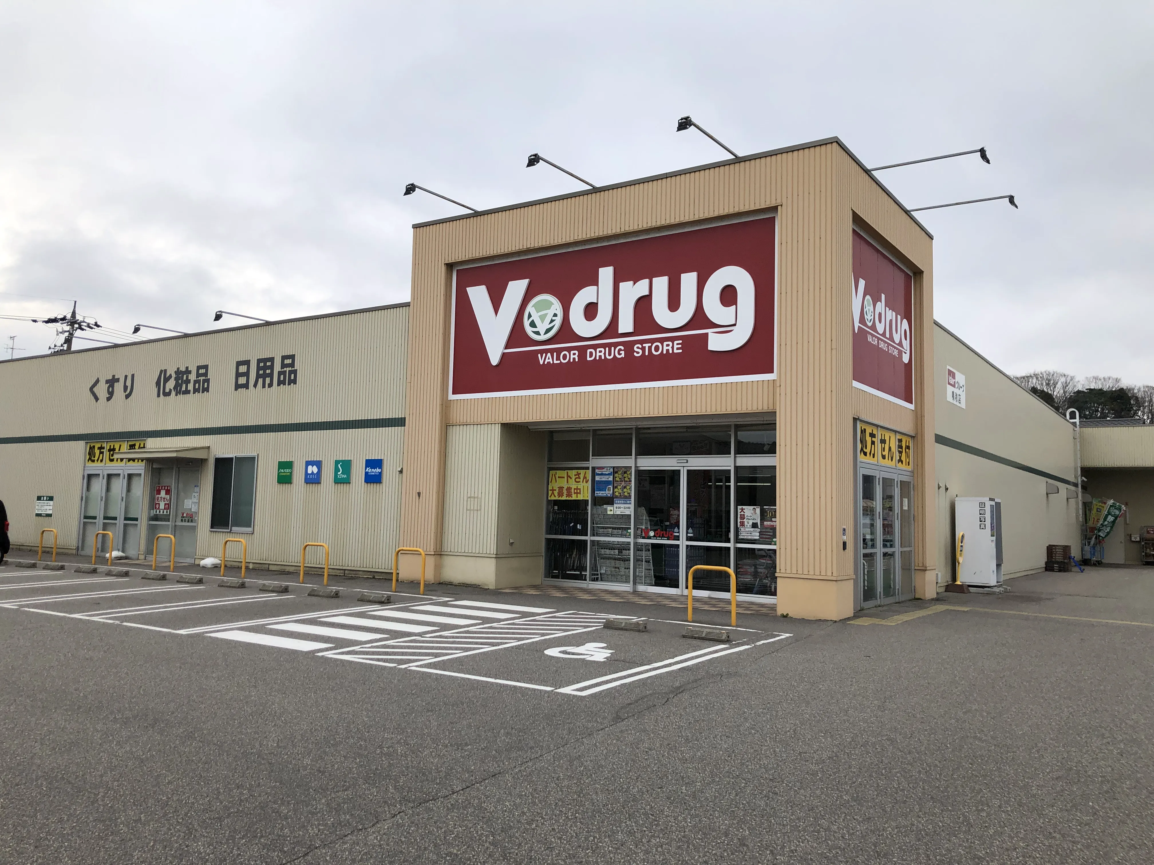 店舗外観