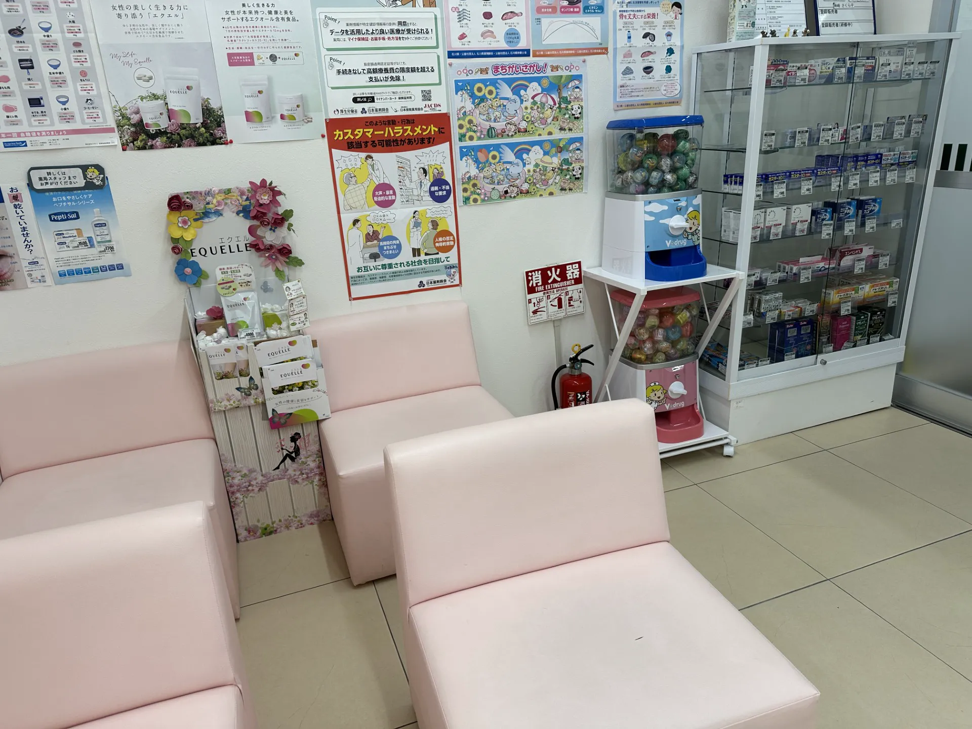 薬局待合室
