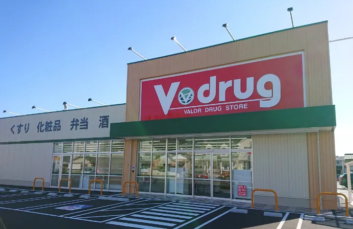 V・drug 藤枝茶町店 | バローグループのドラッグストア・調剤薬局
