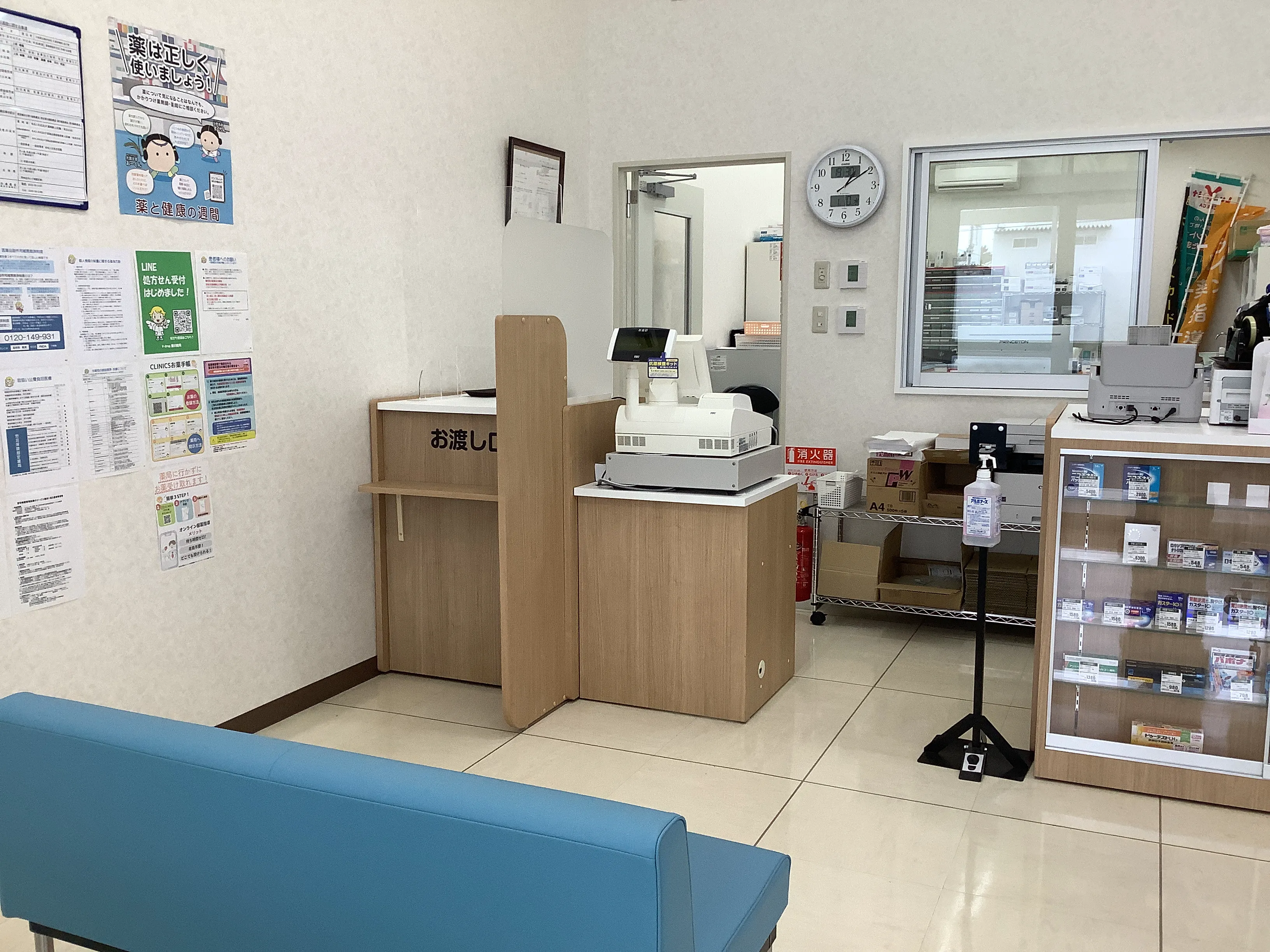 【大特価｜送料込】★現品のみ★豊川市 全2冊_在庫1点 V・drug 豊川店 | バローグループのドラッグストア・調剤薬局