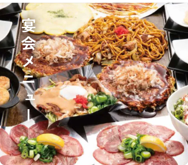 宴会のメニュー