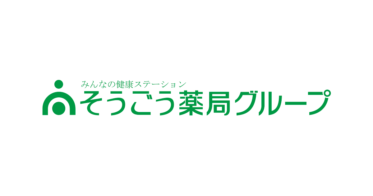 そうごう薬局 おゆみ野店の外観