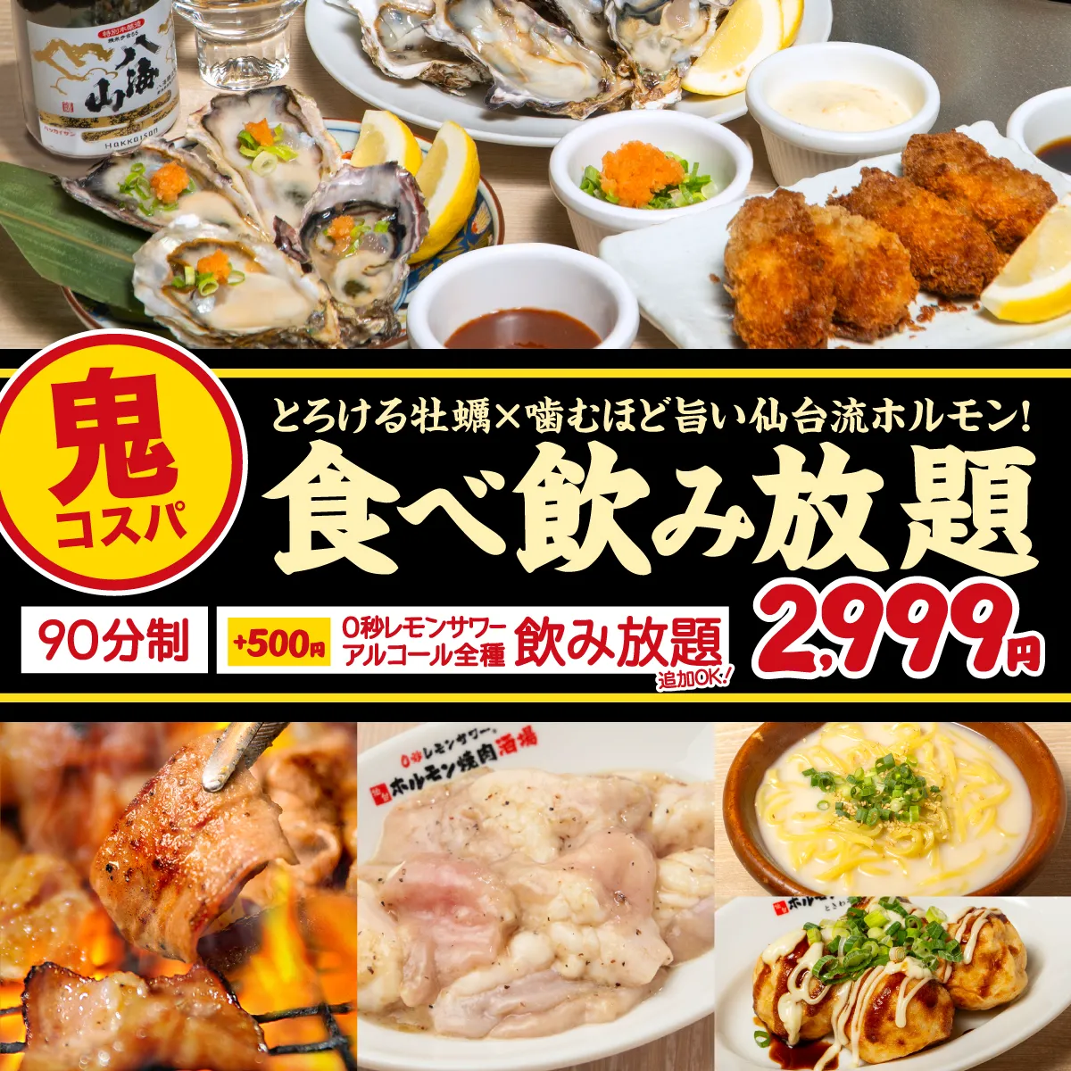 🌟6月限定🌟／🎯狙うはジャストタイム！『6秒ストップウォッチ