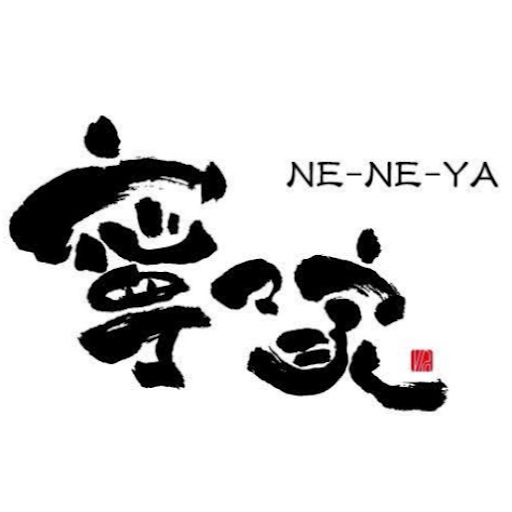 個室居酒屋 寧々家 古川駅前店（公式サイトの代表画像）
