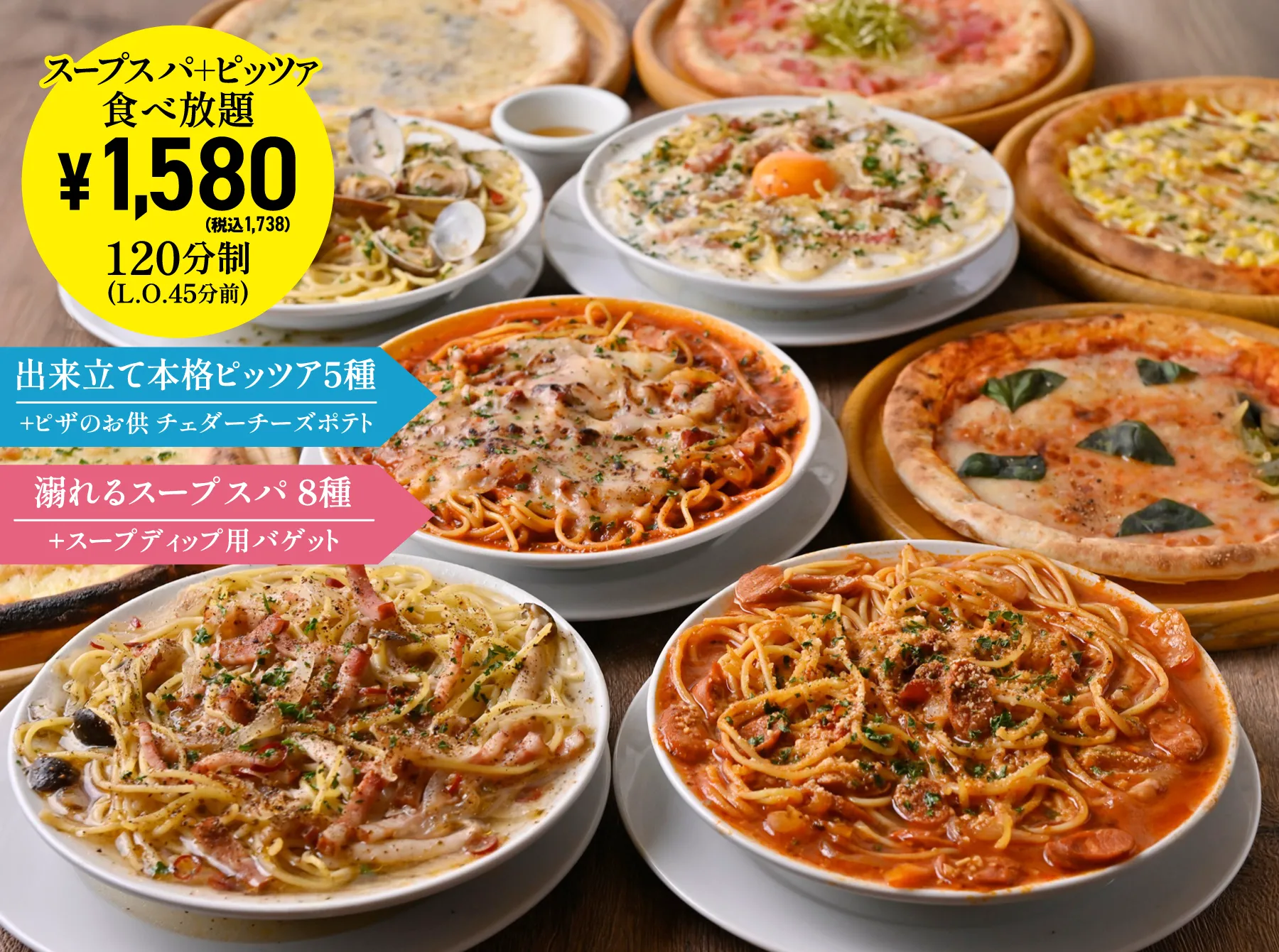ハイバースト、ジキル、ソフィア、NOA、チップ、アキュラシーその他40枚セット 公式】個室 スープスパ＆ピッツァ食べ放題 CRAFT CHEESE MARKET 渋谷店