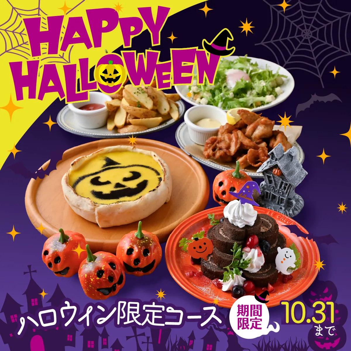 公式】ふわとろオムライスとチーズカフェ たまごのきもち。大阪駅前店