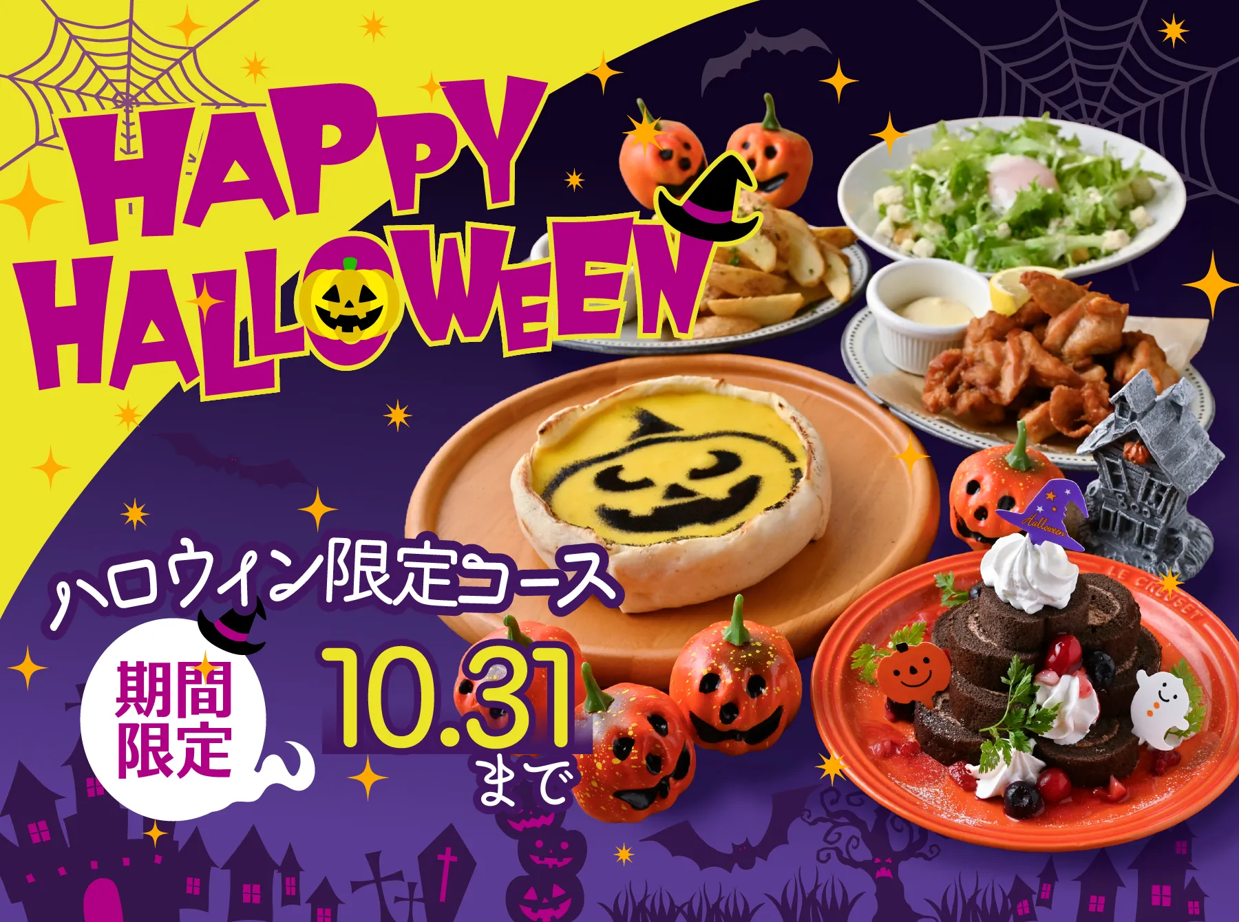公式】ふわとろオムライスとチーズカフェ たまごのきもち。大阪駅前店