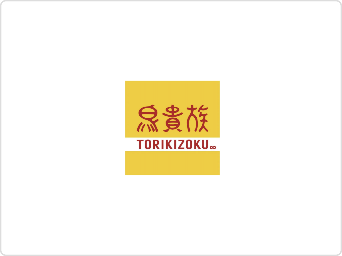 鳥貴族 三郷北口店(埼玉県)の外観
