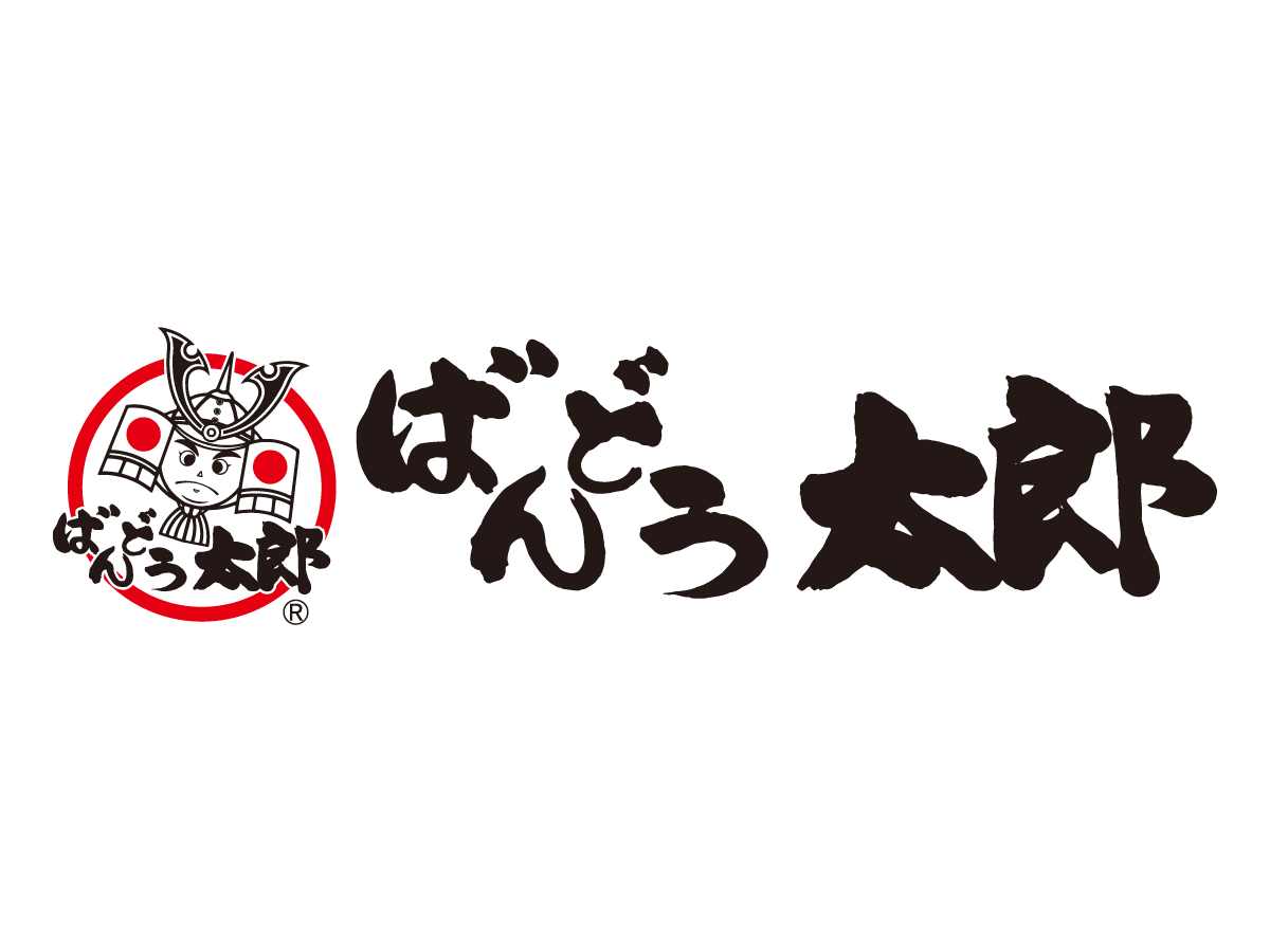 ばん どう 太郎 旭 店