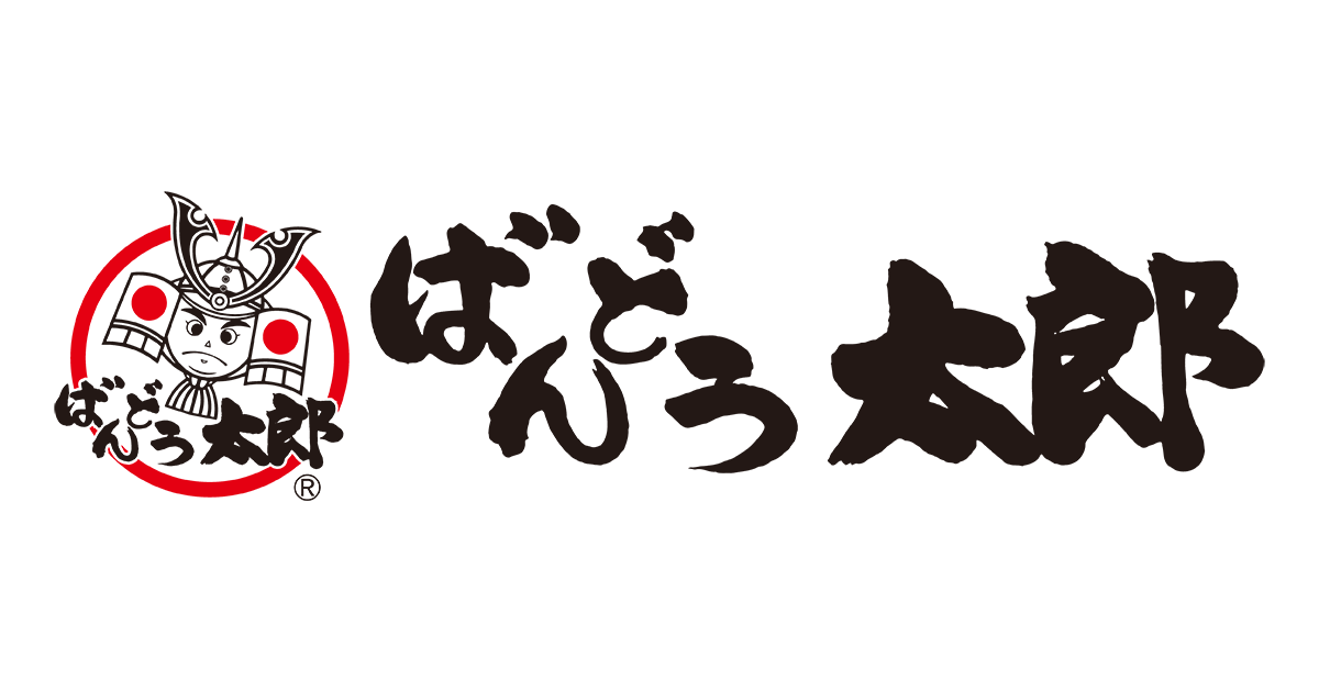 ばんどう太郎 杉戸店の外観
