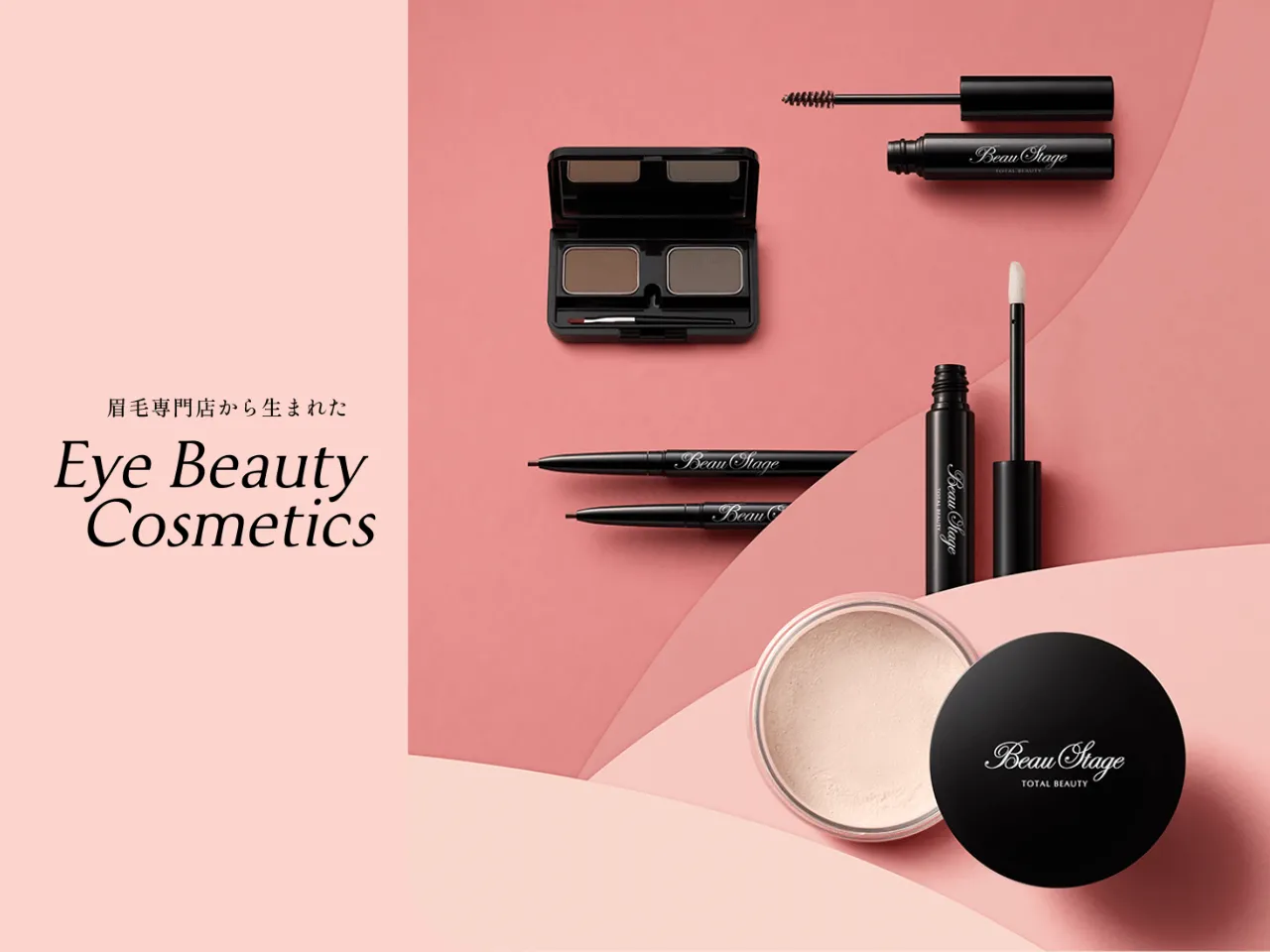 Eye Beauty Cosmetics