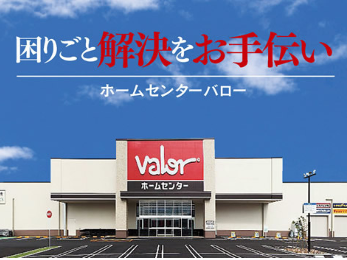 バロー 稲沢 平和 店