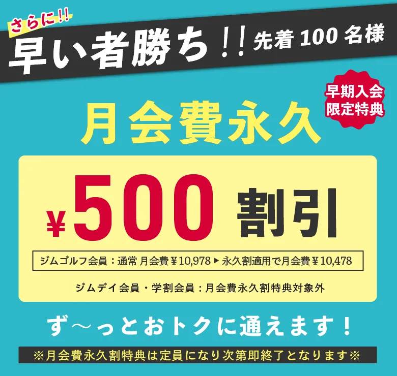 ミラフィットネスベルシティ裾野店 | 24時間年中無休のスポーツジム