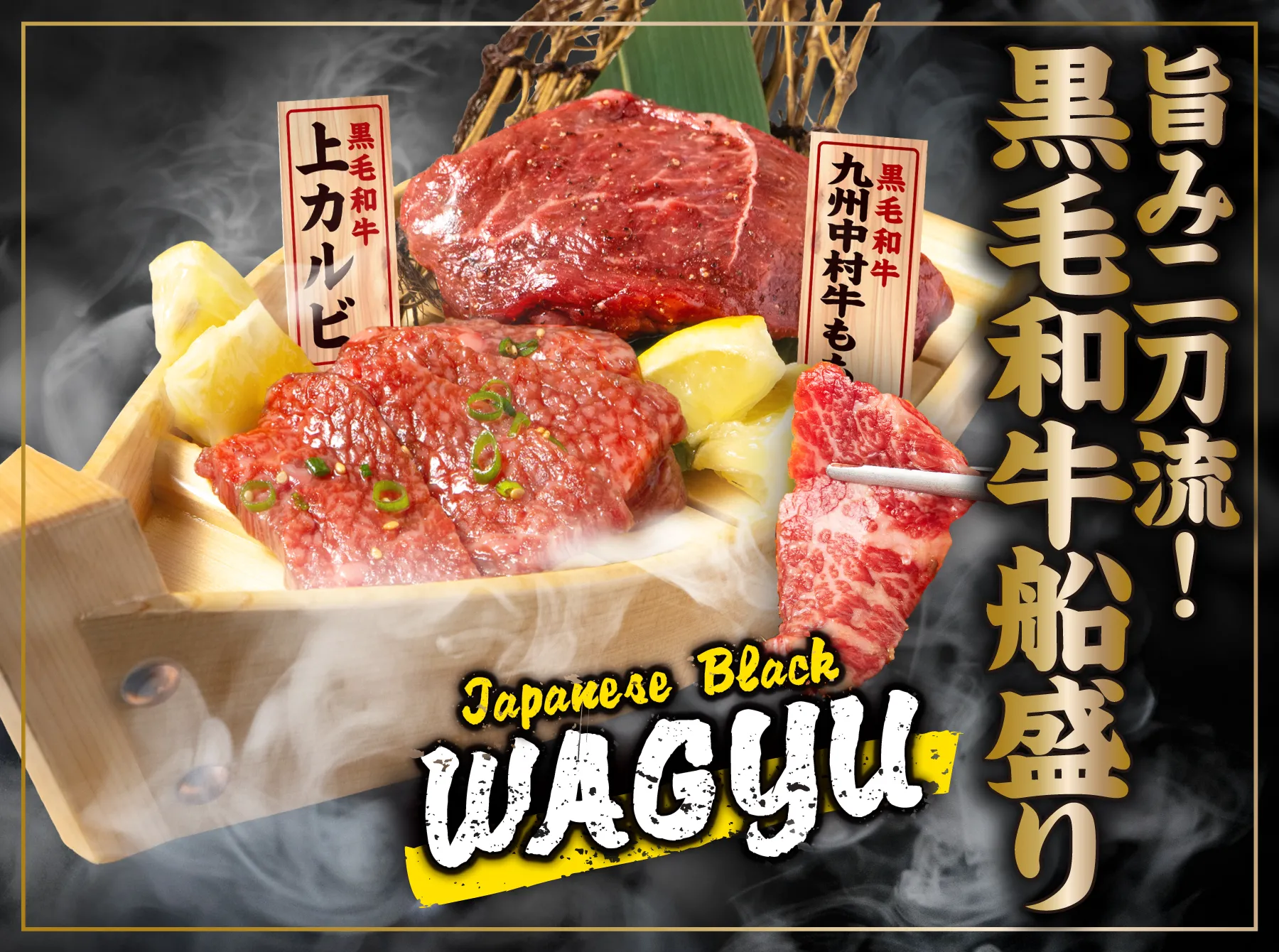 公式】0秒レモンサワー 仙台ホルモン焼肉酒場 ときわ亭 渋谷店