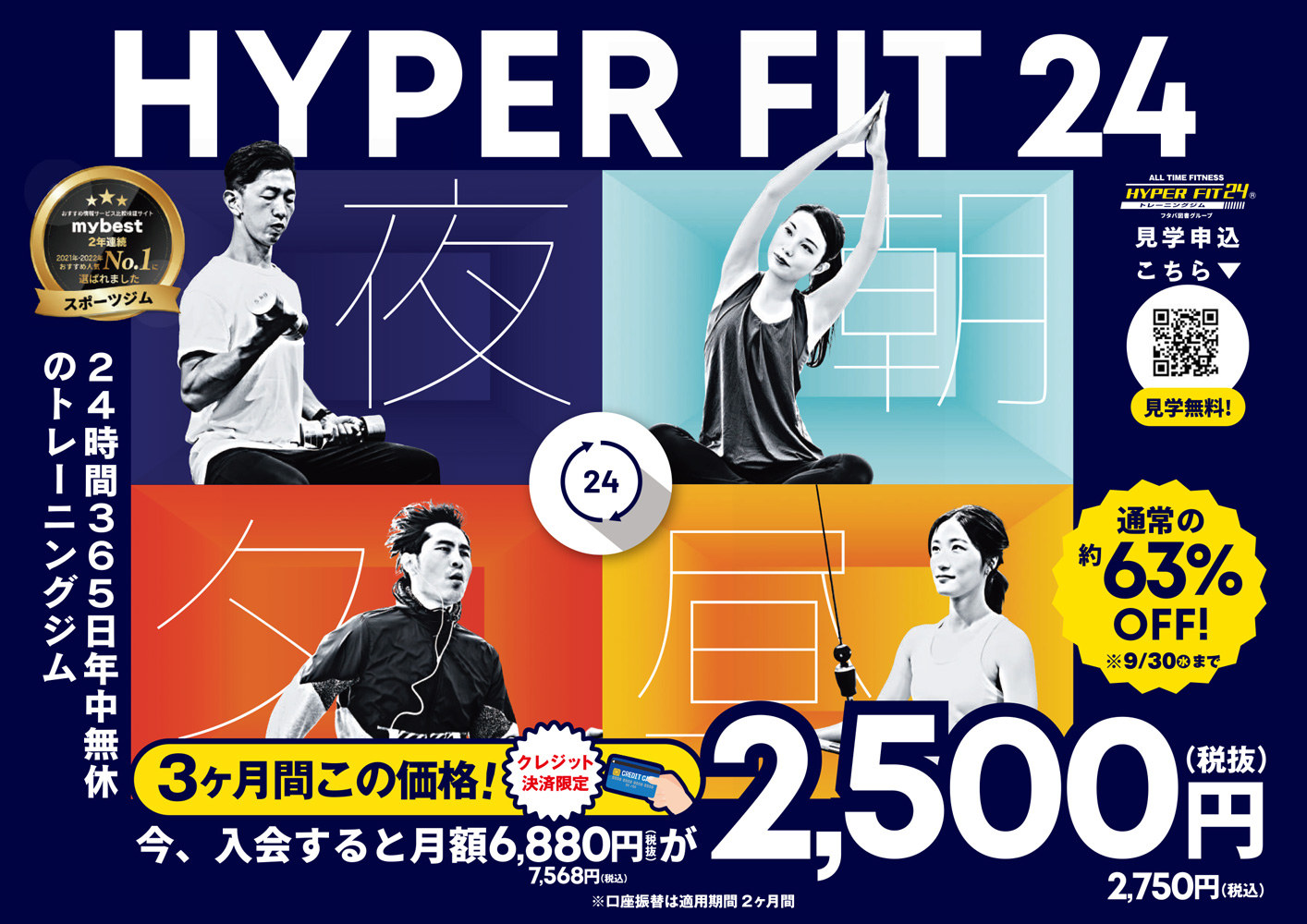 2014-2015 バートン　supreme アジアンフィット24㎝ 最終値下げ HYPER FIT 24 MEGA中筋店のお知らせ一覧ページ